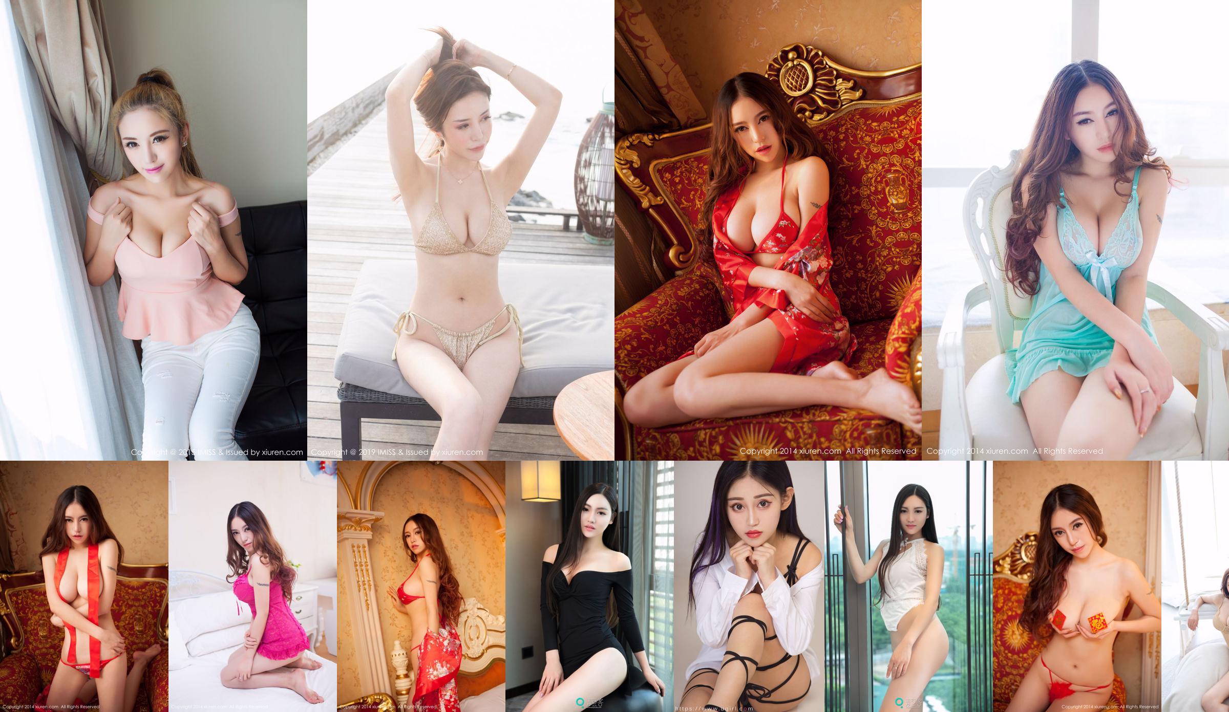 [爱 蜜 社 IMiss] Vol.096 Collection privée de Chen Siqi, Li Qixi et d'autres modèles No.32ba76 Page 2