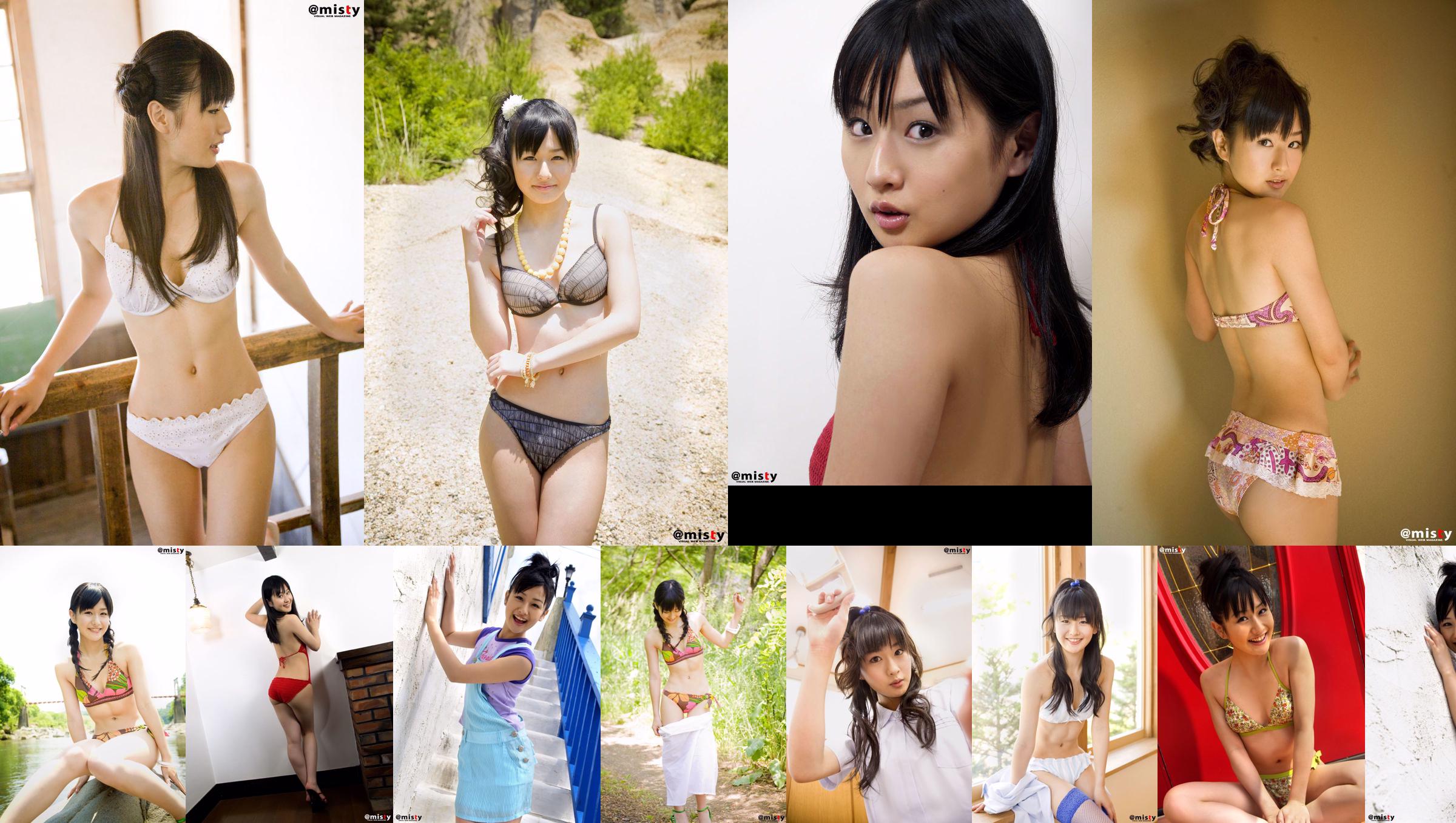 [@misty] No.292 Mizuho Nishimura Nishimura みずほ No.f7f207 Page 1