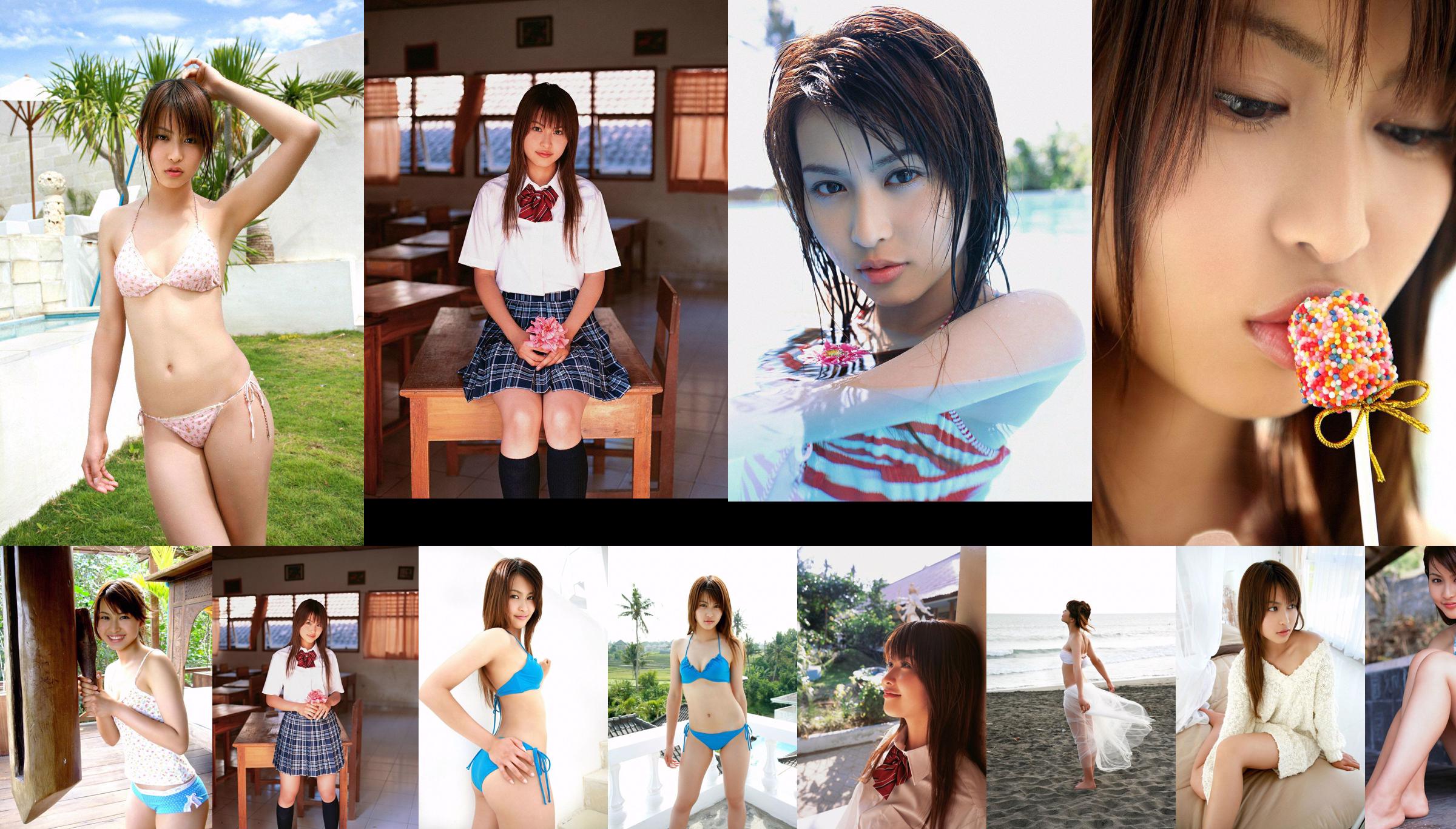 [YS Web] Vol.275 Yuki Mihara 三原勇希 No.e8ffe2 第11頁