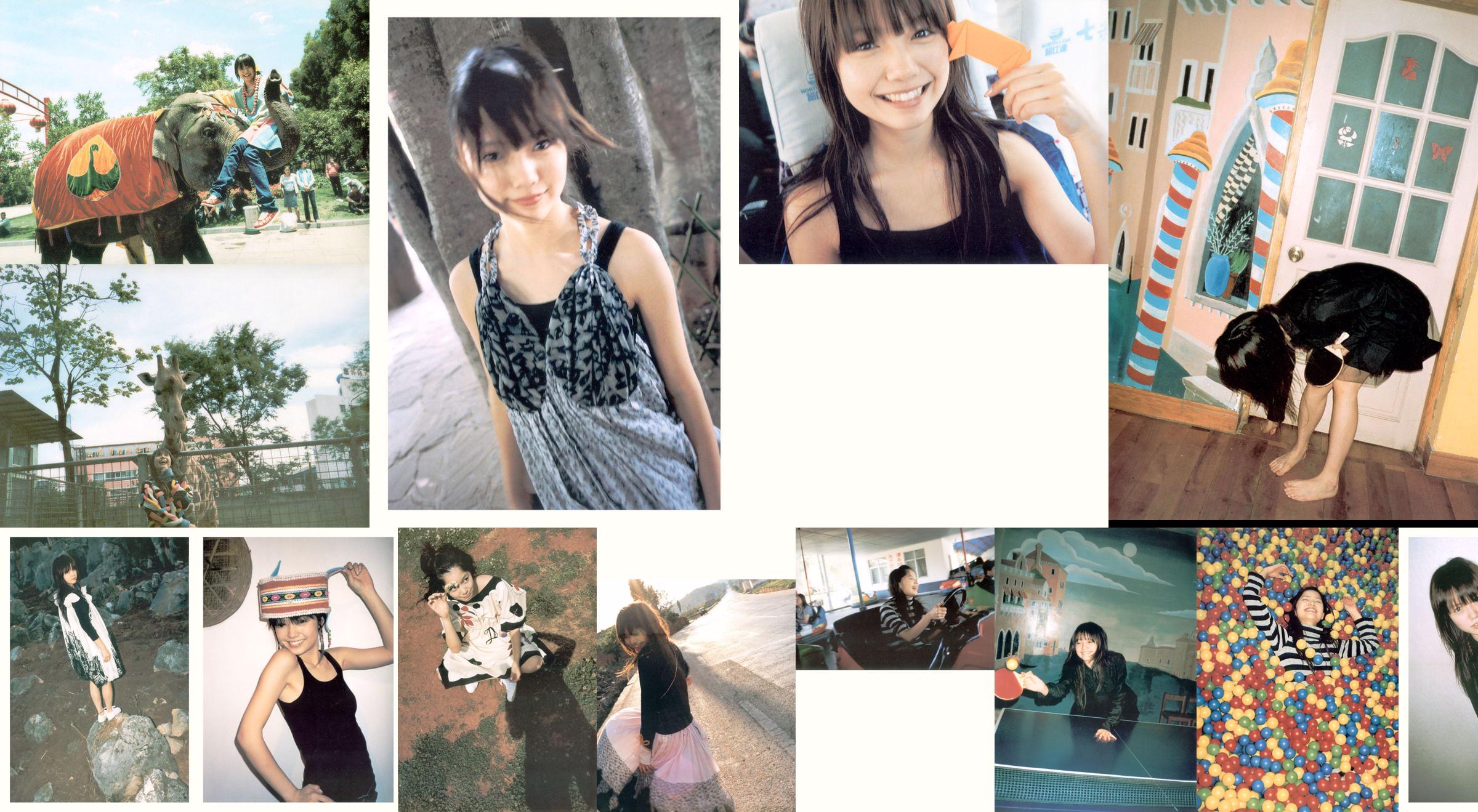 Aoi Miyazaki / Aoi Miyazaki 《20E ANNIVERSAIRE «Light»》 [PB] No.459192 Page 13