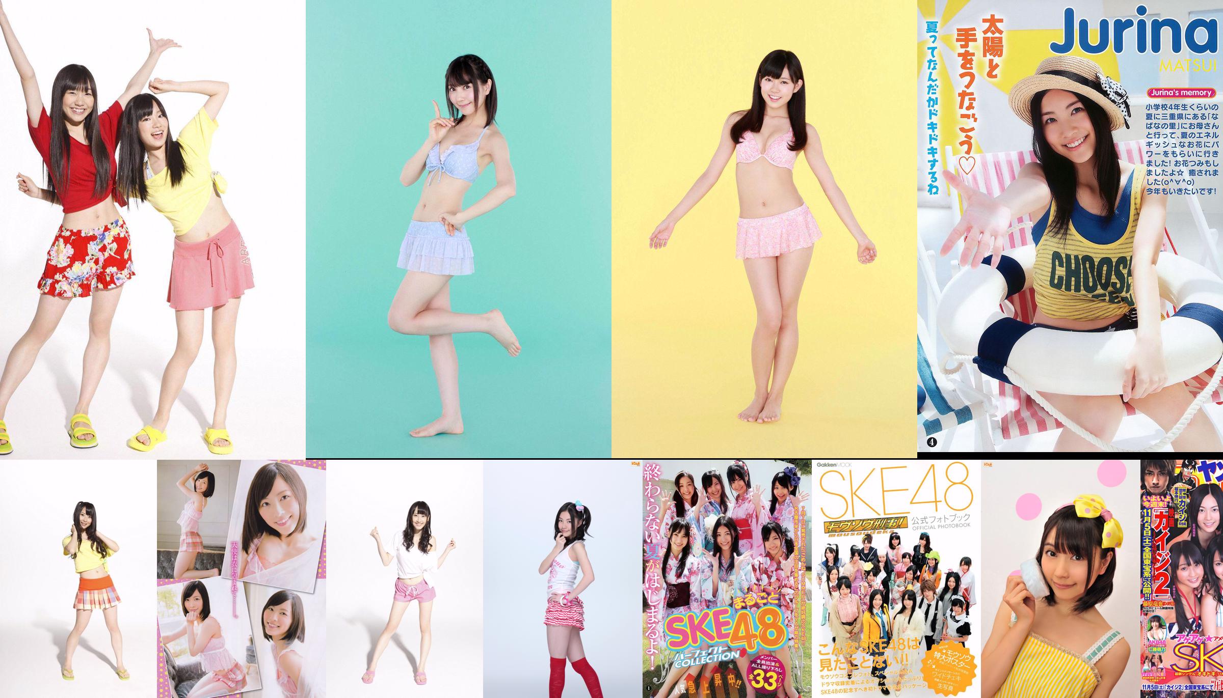 SKE48 / NMB48 / HKT48 "GO! GO! 48 회오리 바람. 슈퍼 셀렉션 15GIRLS"[YS Web] Vol.517 No.50c903 페이지 10