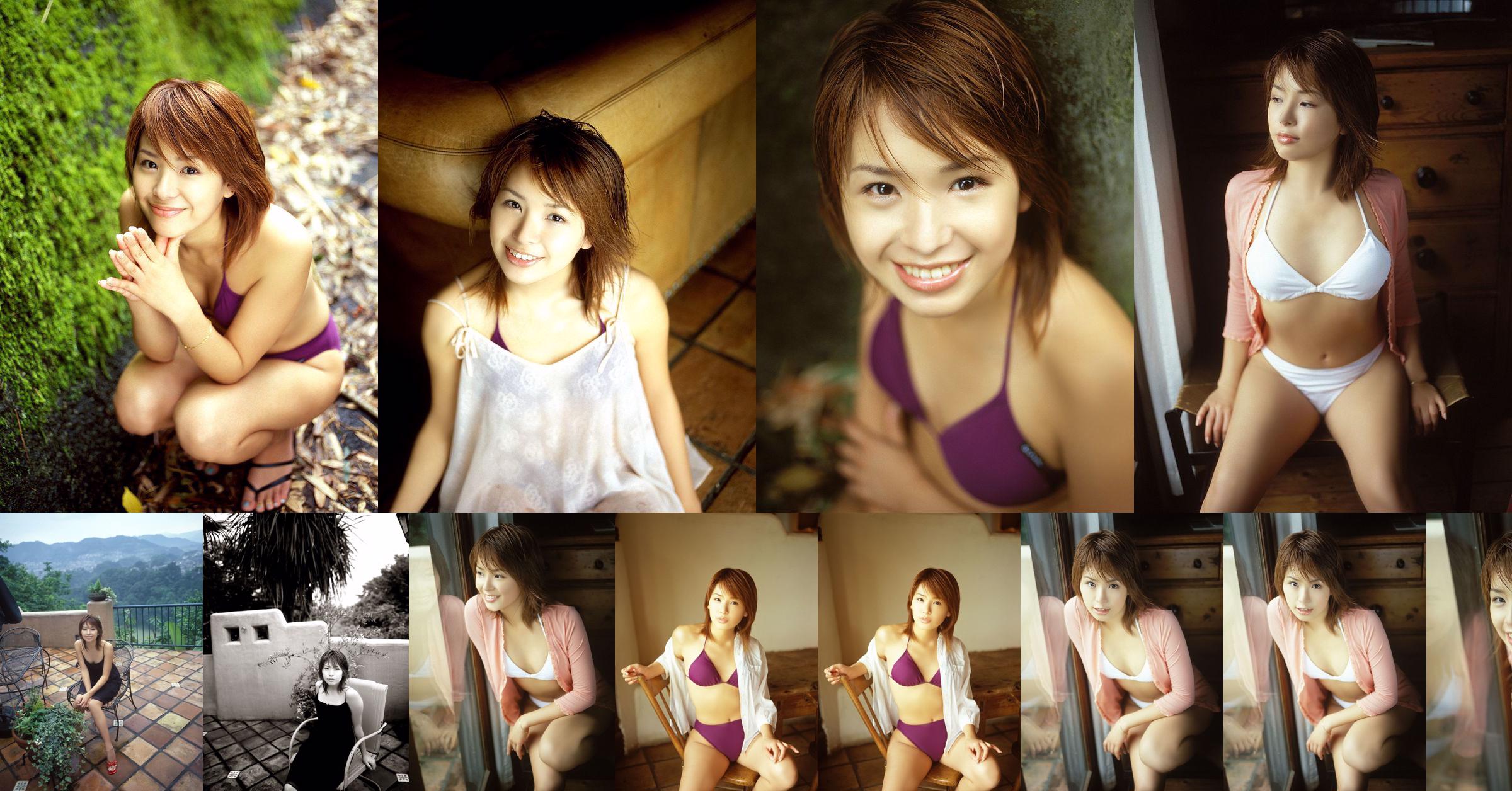 [NS Eyes] SF-No.207 Ami Ishii Ami Ishii / Ami Ishii No.8efdfc Page 4