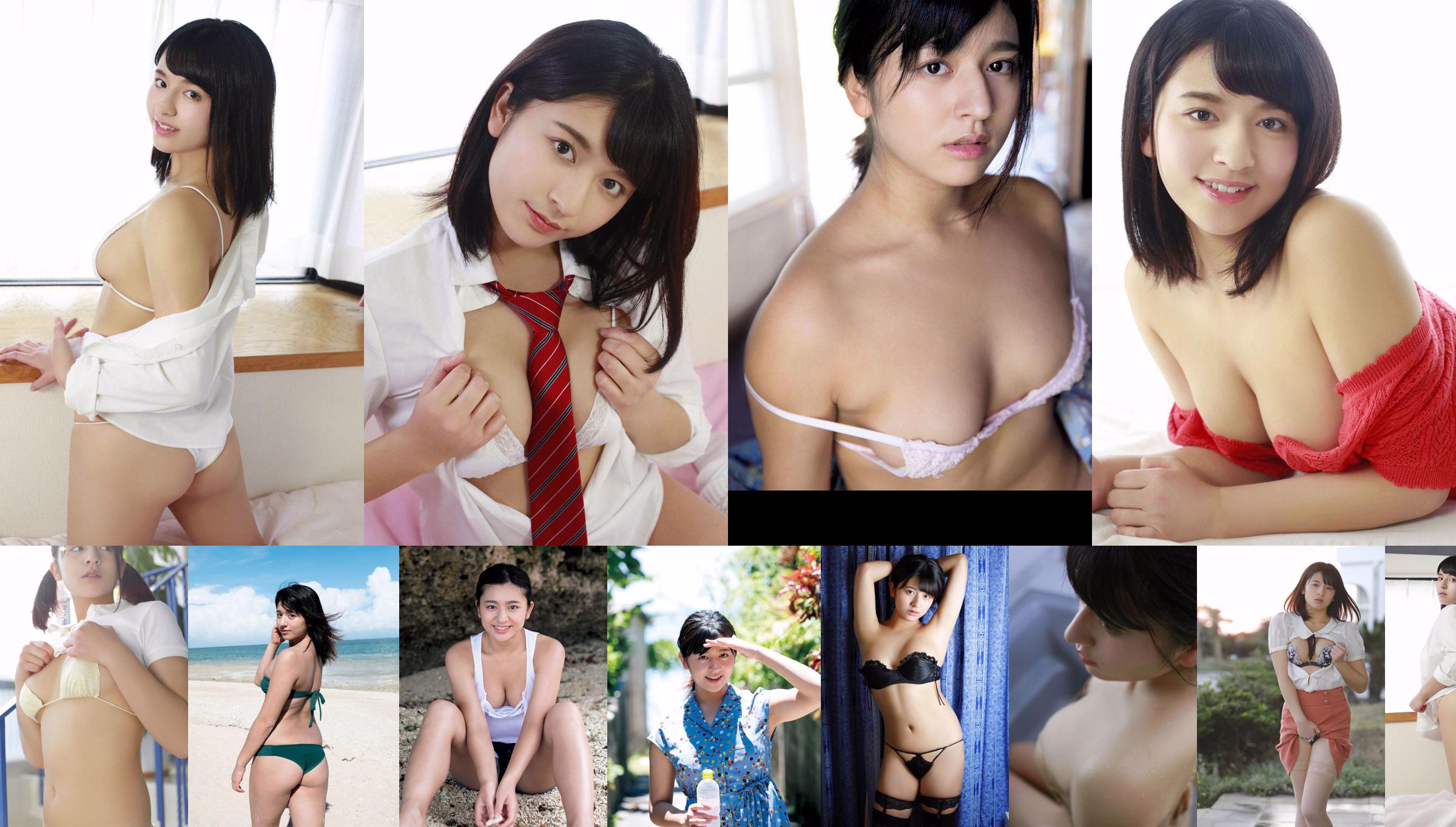 [VENERDÌ] Kana Tokue << Bare Glamorous >> Foto No.61f112 Pagina 1