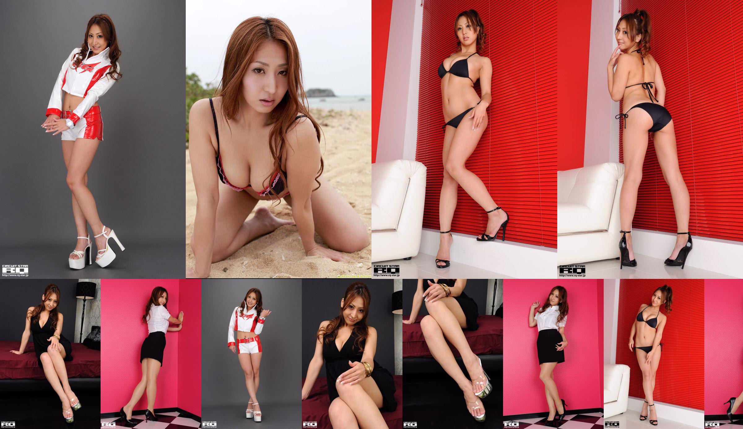 [RQ-STAR] NO.00555 Yuika Anzai 안자이 유카 Office Lady No.da3651 페이지 9