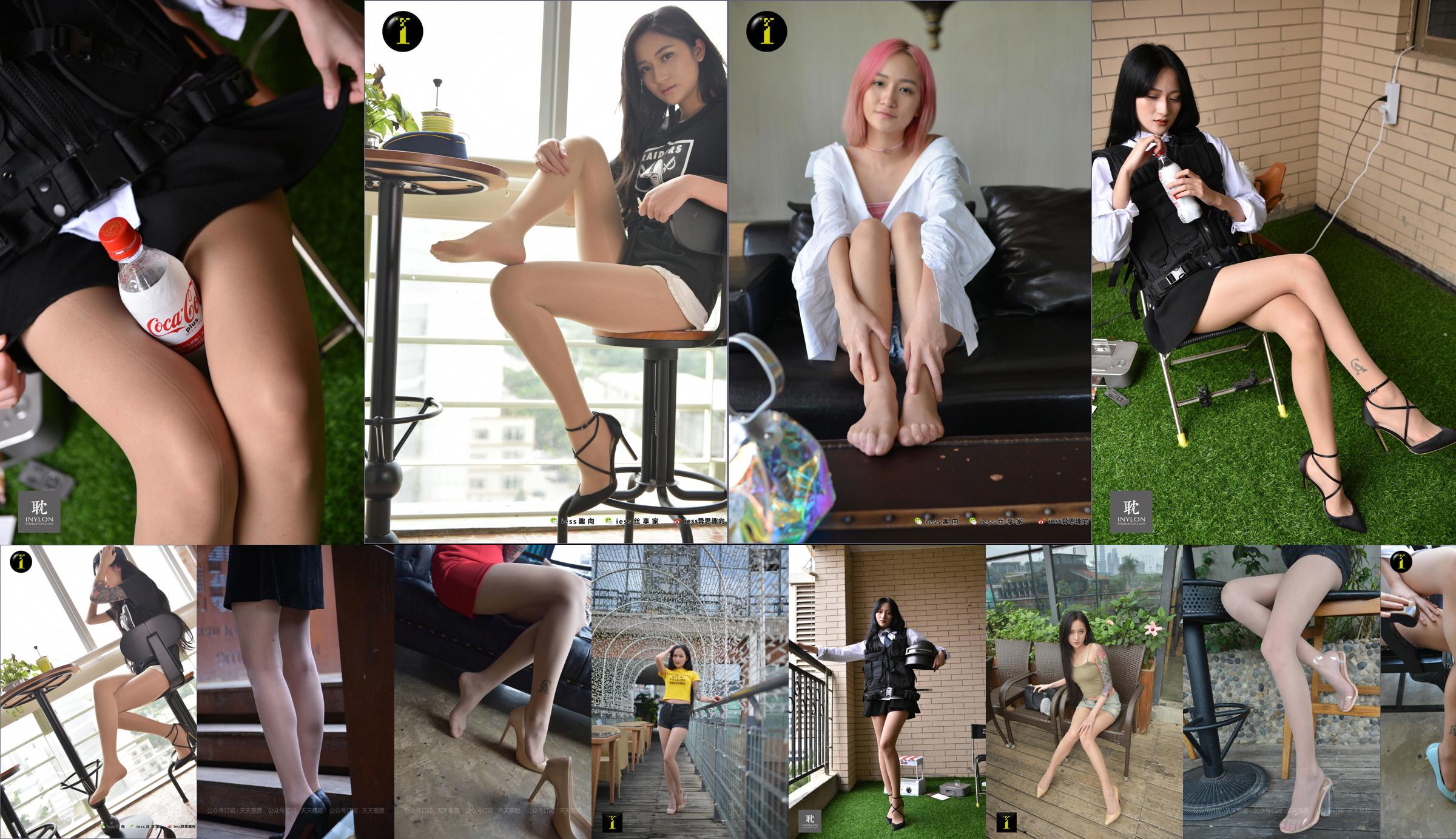 [IESS 奇思趣向] Model: Xiaoxiao "Long-legged Flower Spice Girl" No.bc9bda Page 5