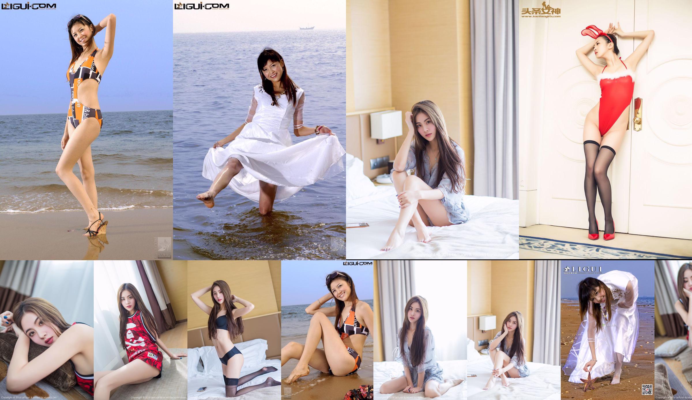 Mayfair "National Beauty and Beauty" [Star Paradise LeYuan] Vol.014 No.7b1da1 Page 9