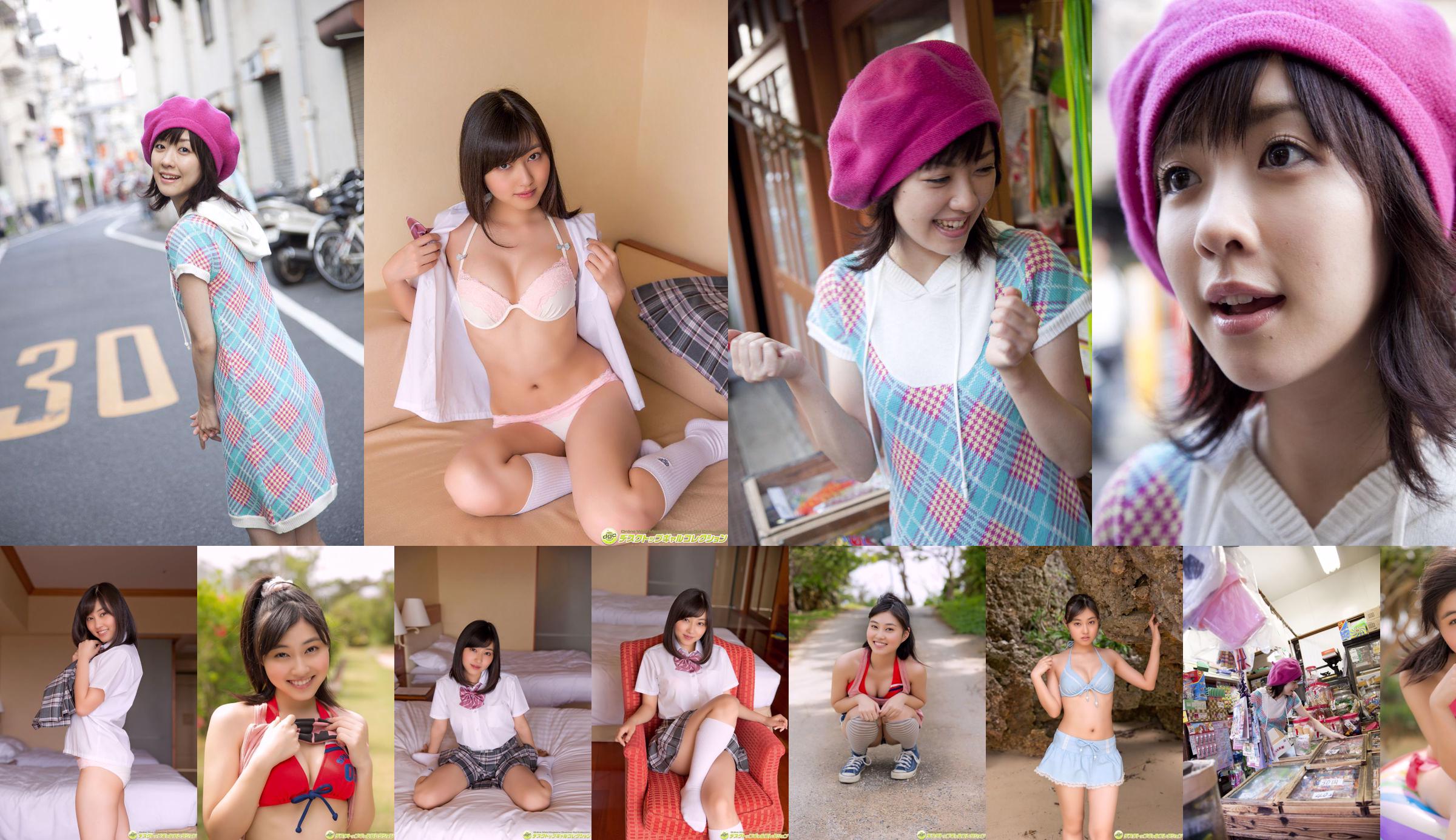 [DGC] NO.1297 Saki Shimizu Saki Shimizu: No.485180 Pagina 3