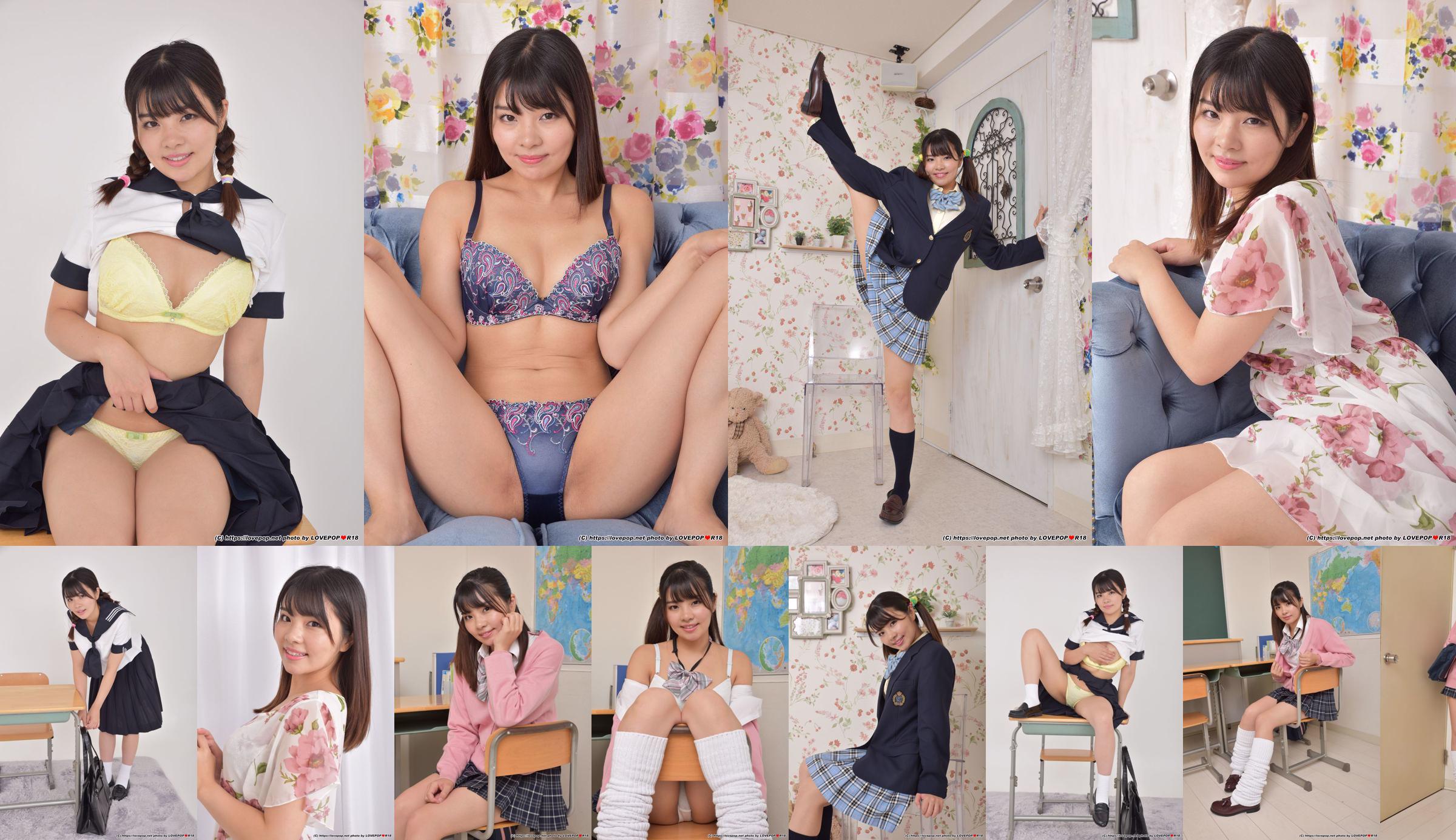 [LOVEPOP] Hana Misora ​​Sea Sky Flower Photoset 03 No.57896c Seite 3