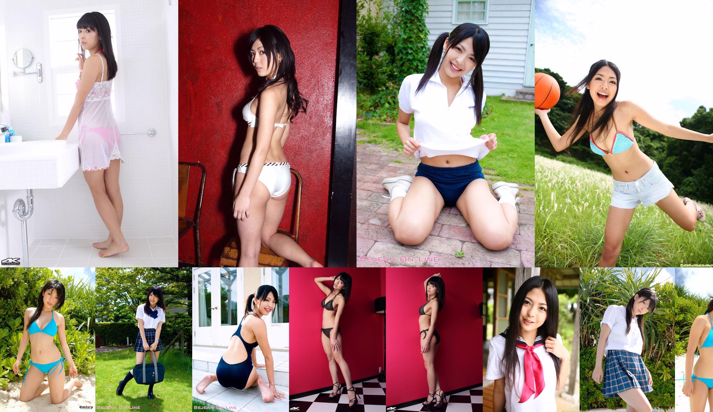 [DGC] NO.612 Sakura Sato Sakura Sato No.786817 Halaman 19