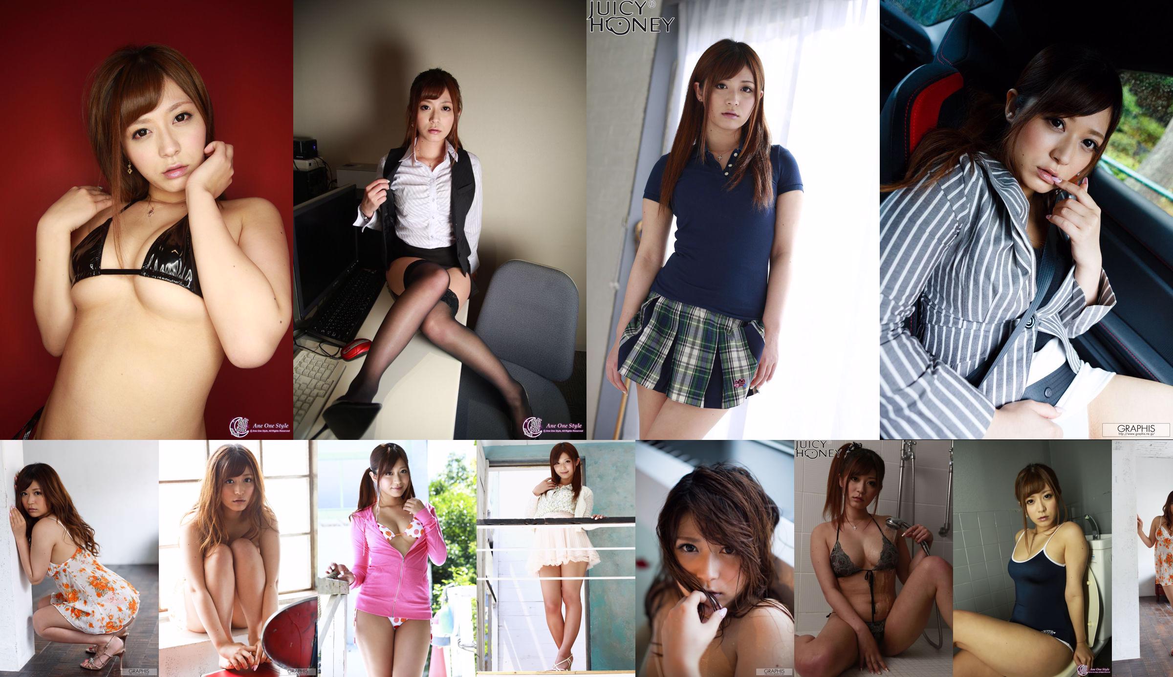 [Juicy Honey] jh126 Haruki Sato / Ayumi Takamori No.280e09 Halaman 9