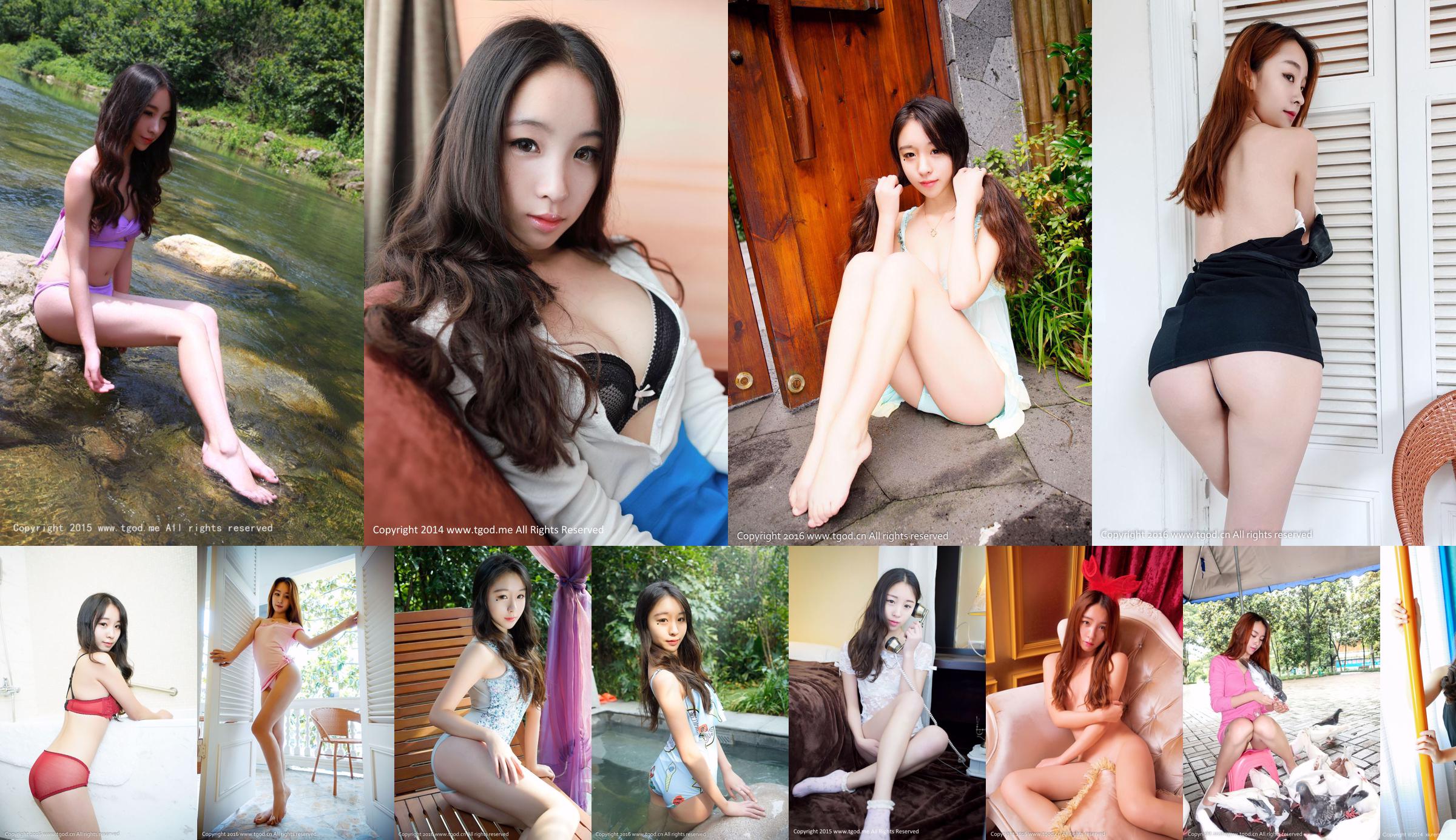 Gonna di cristallo Zixuan "Gudou Hot Spring Travel Shooting" + tentazione dell'anca [Push Goddess / Royal Girl] No.2230ca Pagina 1