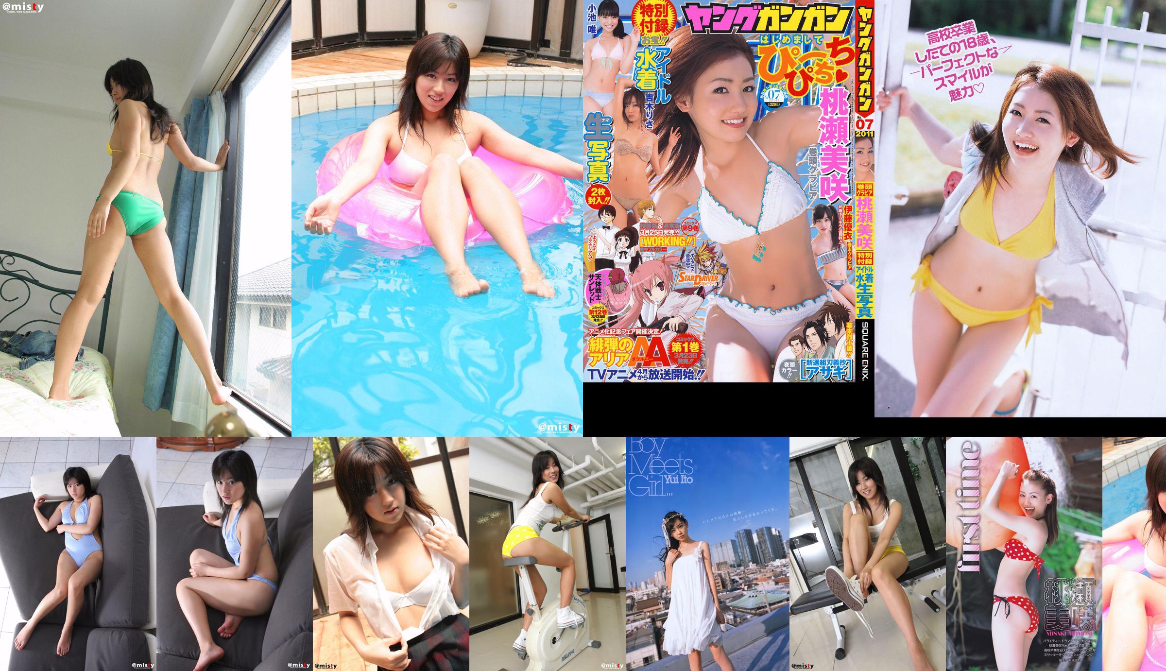 [@misty] No.191 Misaki Momose มิซากิโมโมเสะ No.d39282 หน้า 4