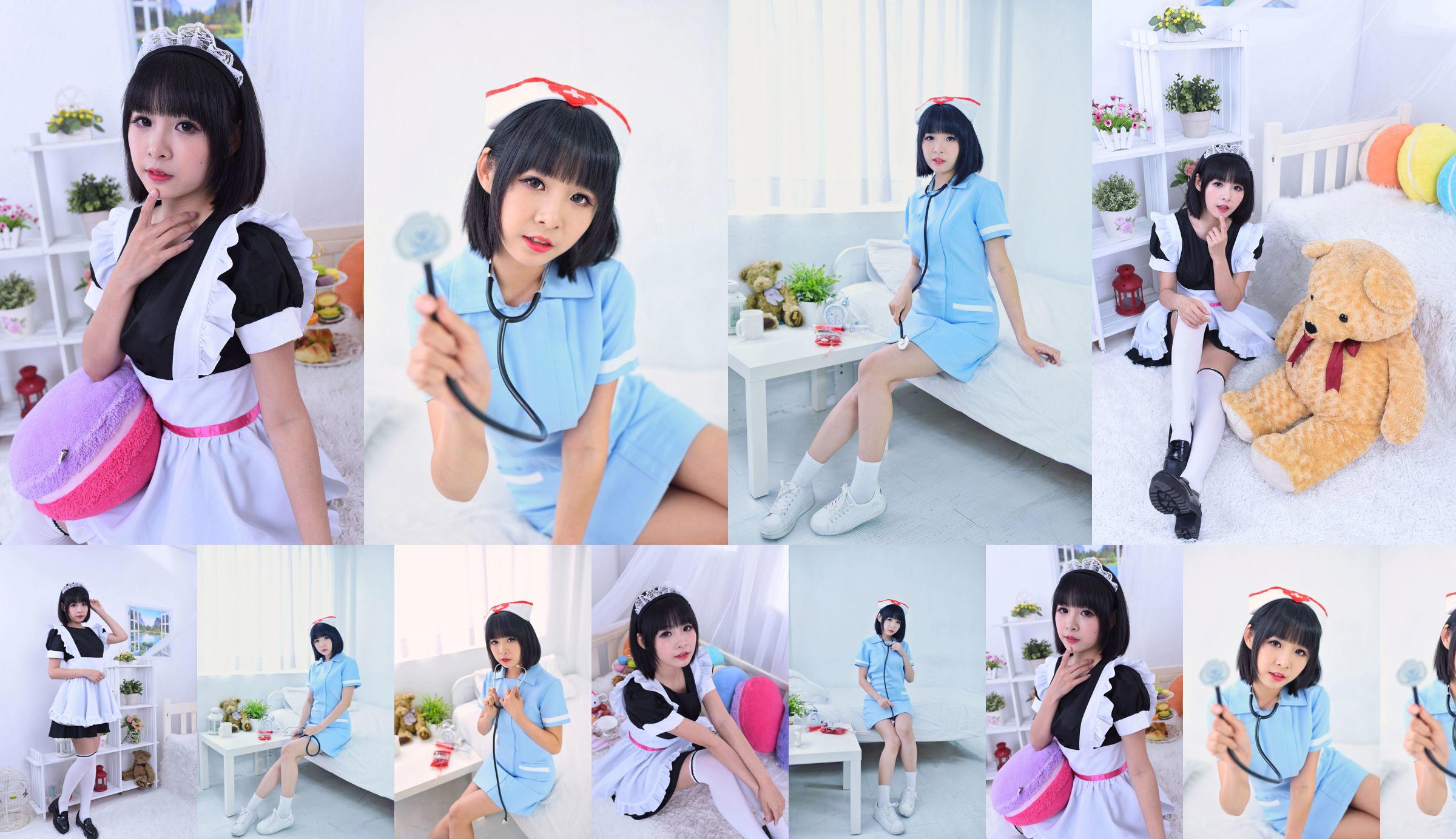 Hai Lin "Nurse and Maid" [Taiwan Zhengmei] No.38a7f6 Pagina 1