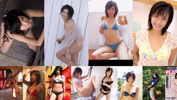 Mami Yamasaki Tổng số 21 Anbom Ảnh