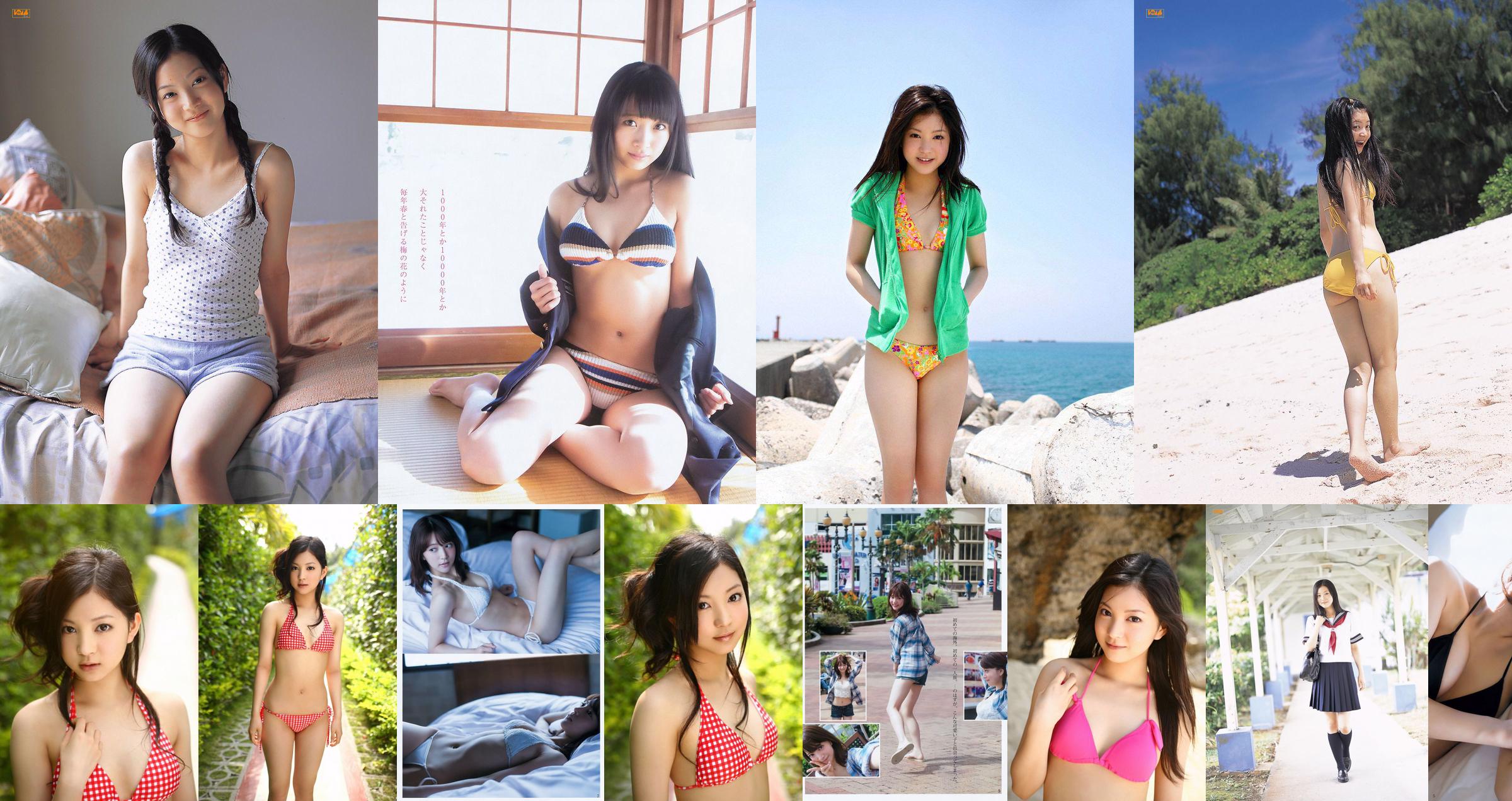 [Bomb.TV] Février 2008 Maari Maari Nakajima No.881341 Page 3