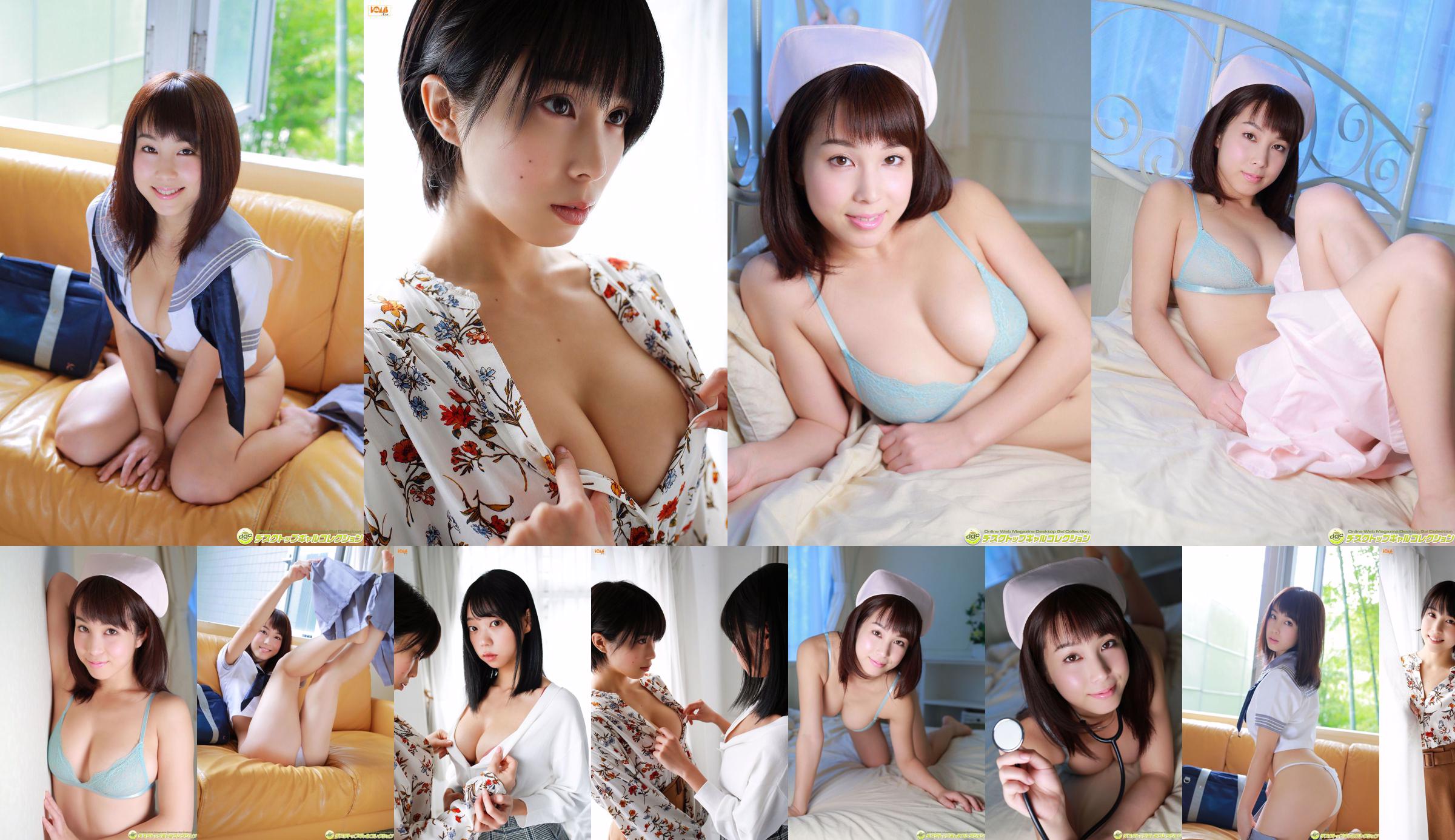 Minori Inudo & Hikaru Aoyama 1e + 2e + 3e [BOMB.tv] No.32813a Pagina 2