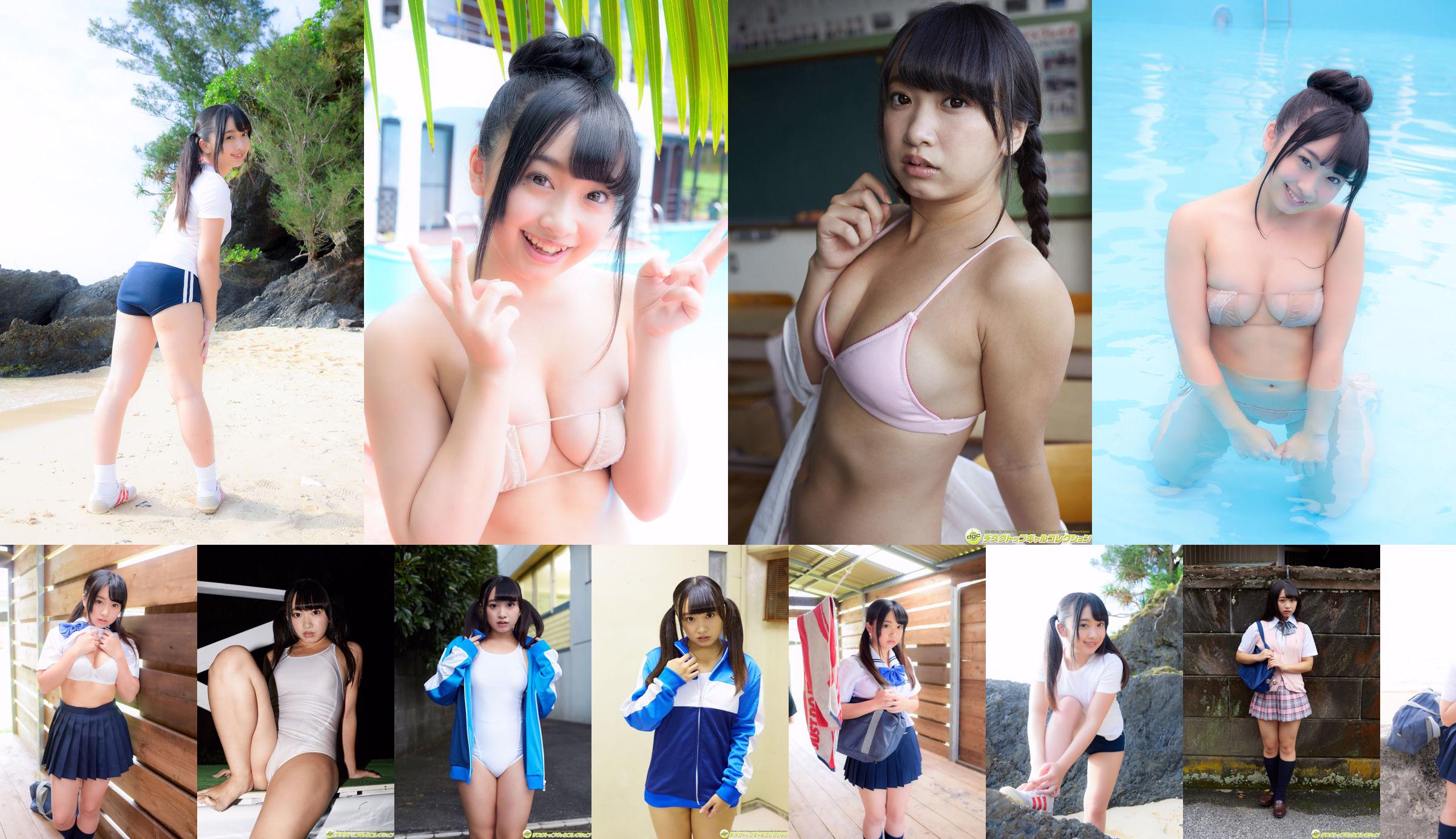 Kyoko Isshiki "Creme - Okinawa 2016 - PPV" [LOVEPOP] No.ddd395 Seite 1