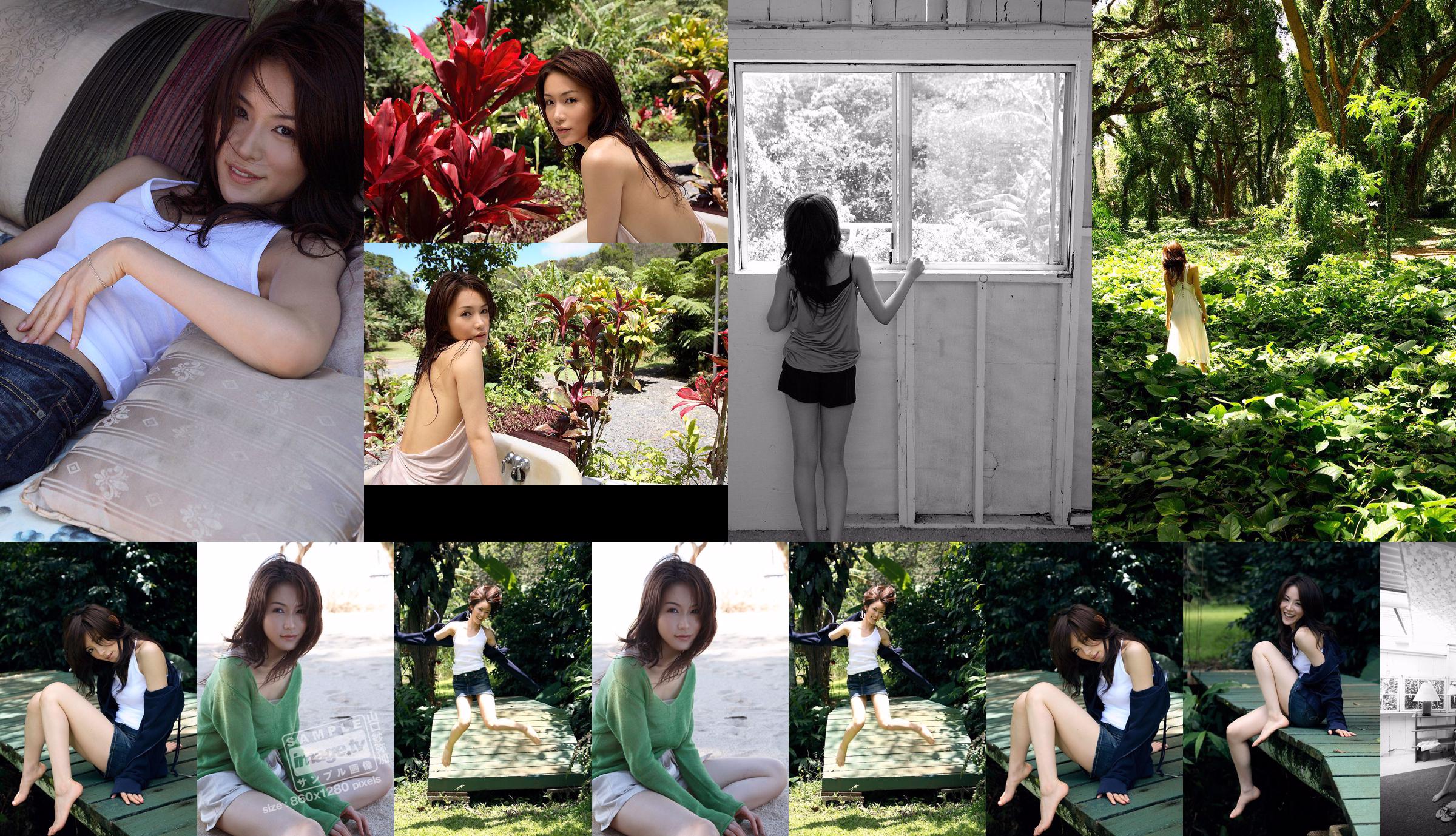 Sayaka Yamaguchi "Mind at Rest" [Image.tv] No.a3678c Page 7