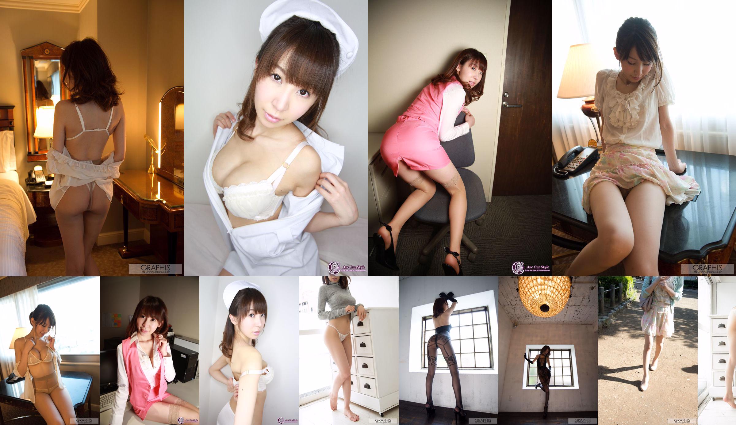 [X-City] Ane One Style nr 73 Meisa Chibana / Meisa Chibana No.618e16 Strona 3