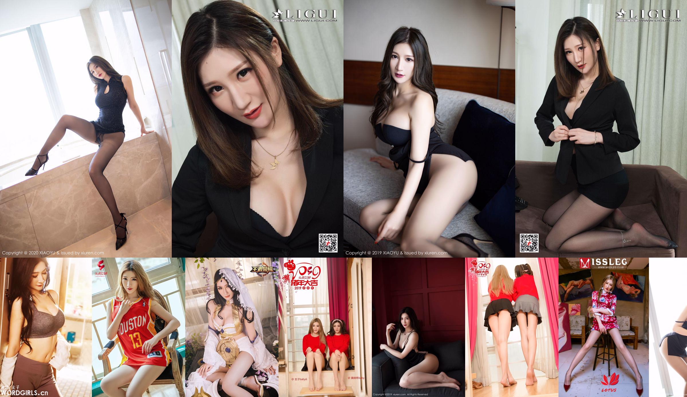 Gu Qiaonan "The Unstoppable Secretary Black Silk OL" [XIAOYU] Vol.195 No.8e9cb2 Page 10