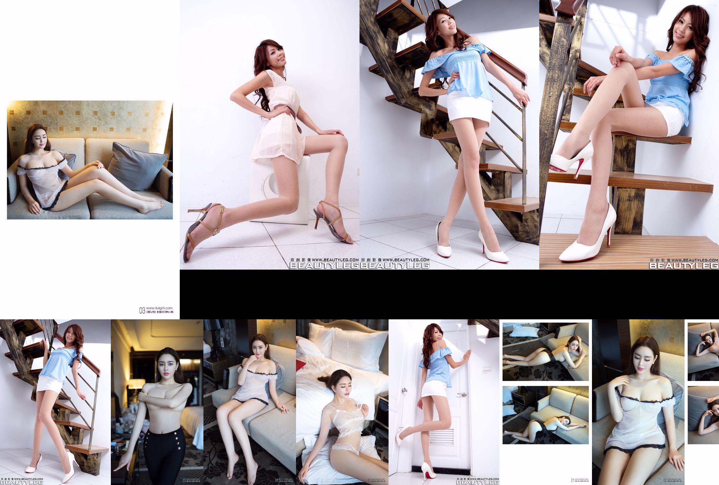 International MiuMiu / Melissa 《Front Convex and Back Demon Body Material》 [Shoujoro TuiGirl] No.081 No.be8a06 Seite 2