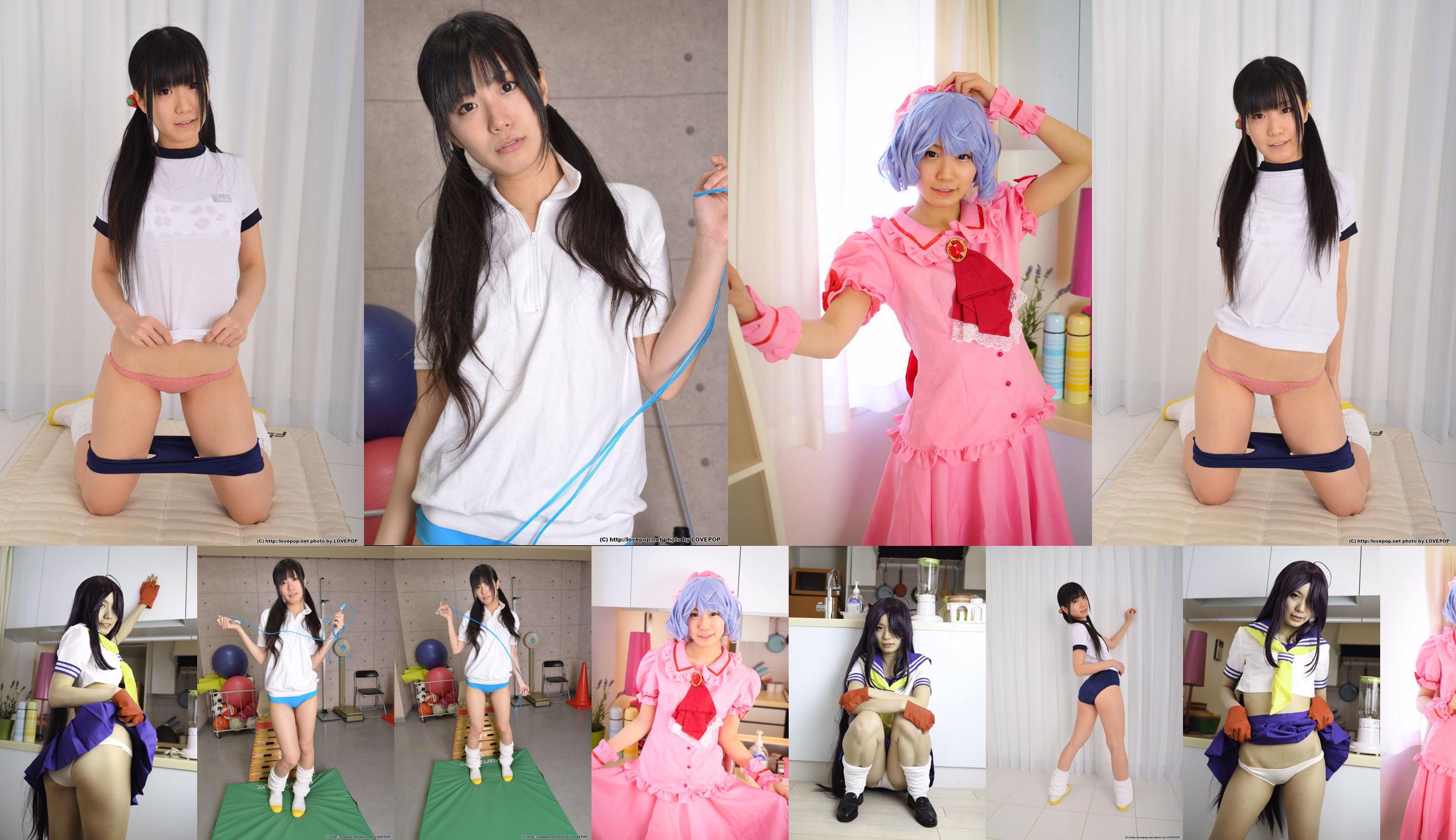 [LOVEPOP] Rina Kyan Photoset 13 No.9beb47 Seite 1