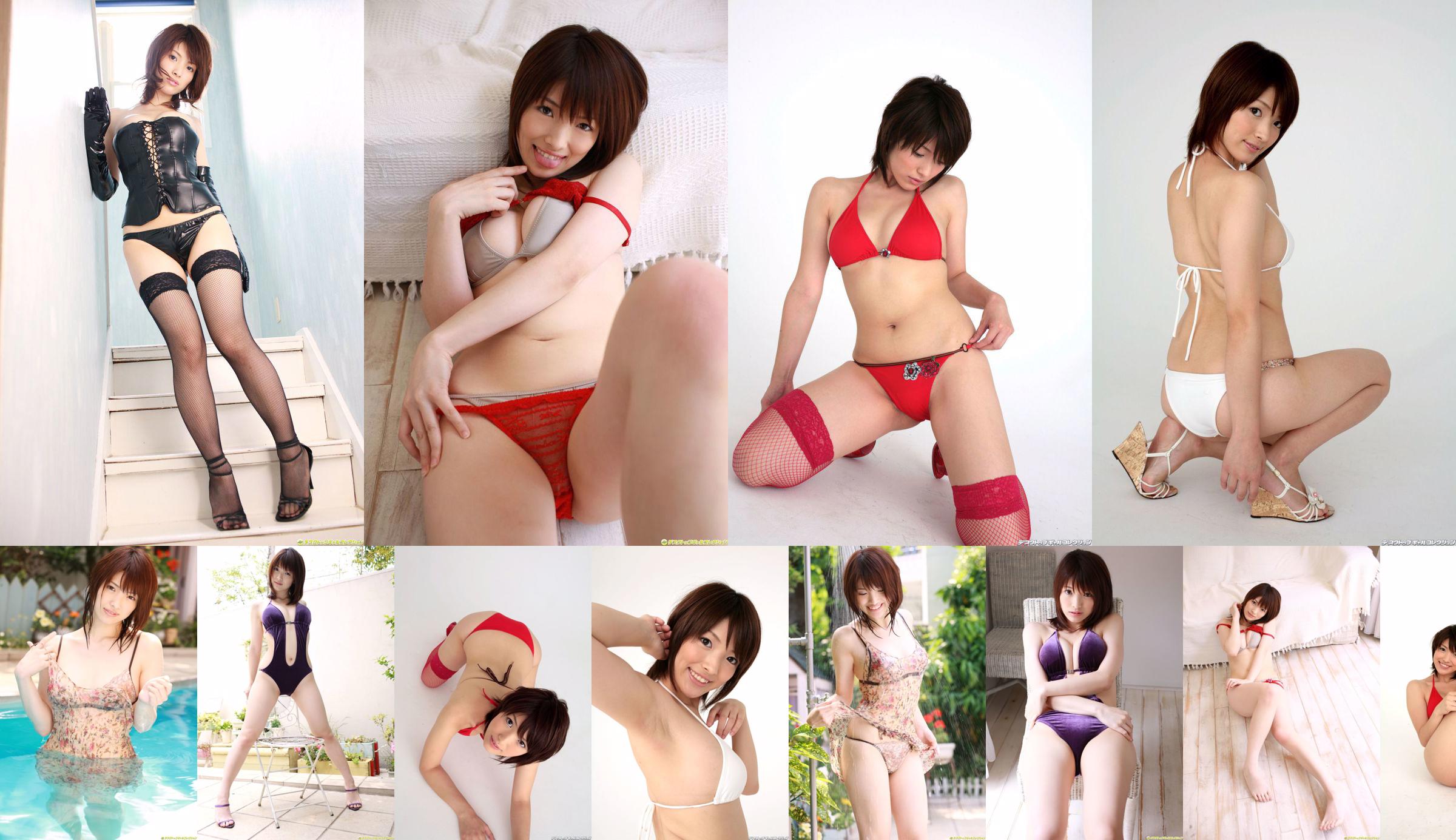 [DGC] NO 613 Yoshimi Hamasaki Yoshimi Hamasaki Gravure Idols No.0ae3ed Page 1