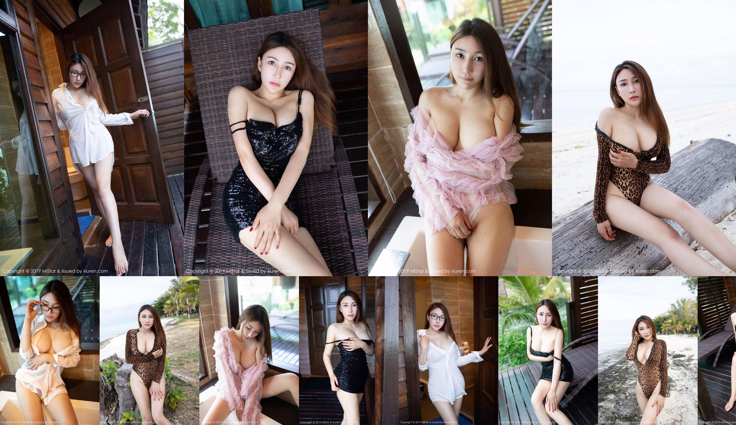 Youmei 66 "Beauty with Beautiful Face and Good Body" [MiStar] Vol.297 No.93649a Page 3