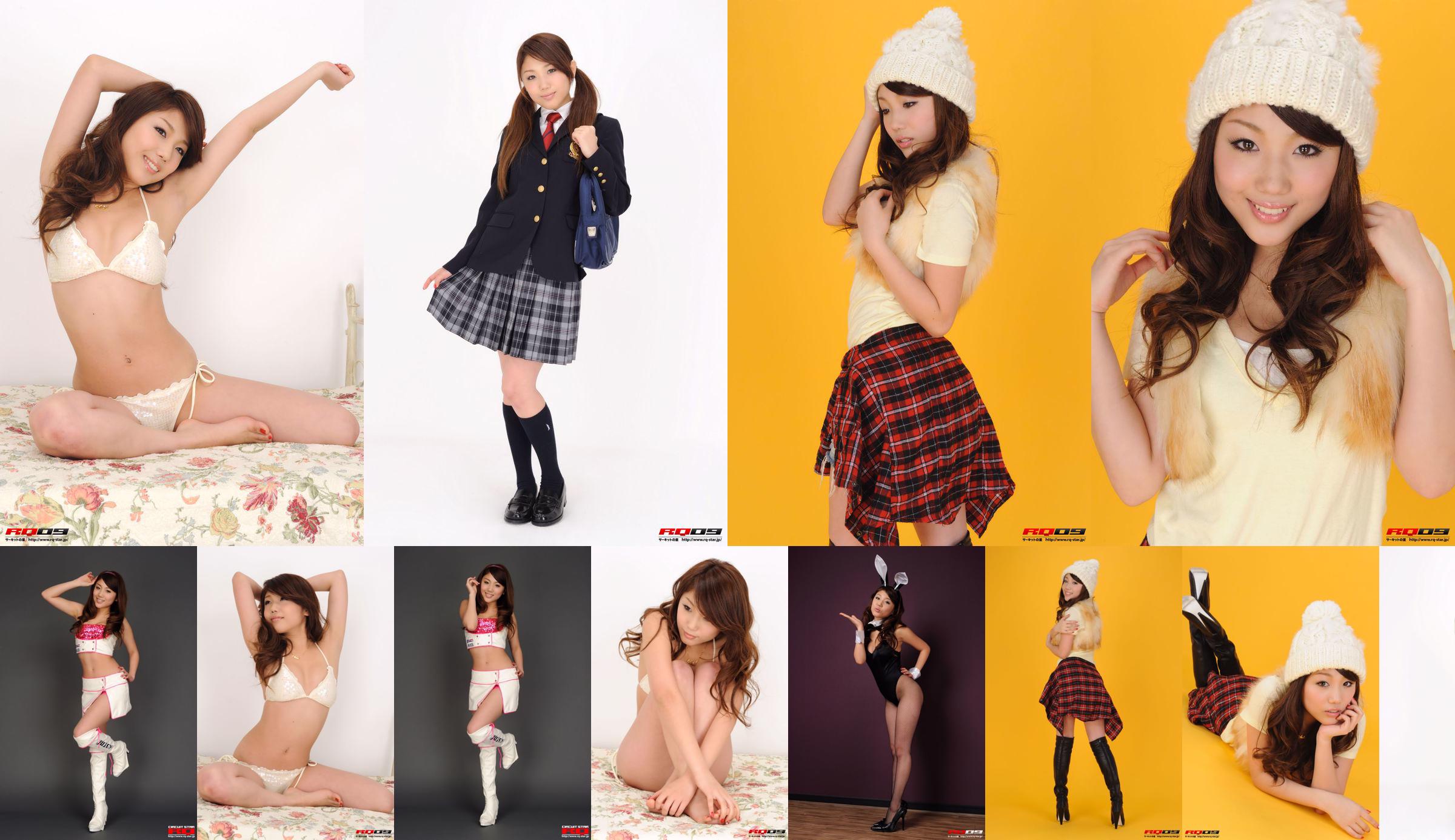 [RQ-STAR] NO.00252 Kimura Arisa School Uniform Series No.733687 Página 22