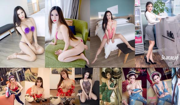 Wang Zilin Total 14 Photo Albums