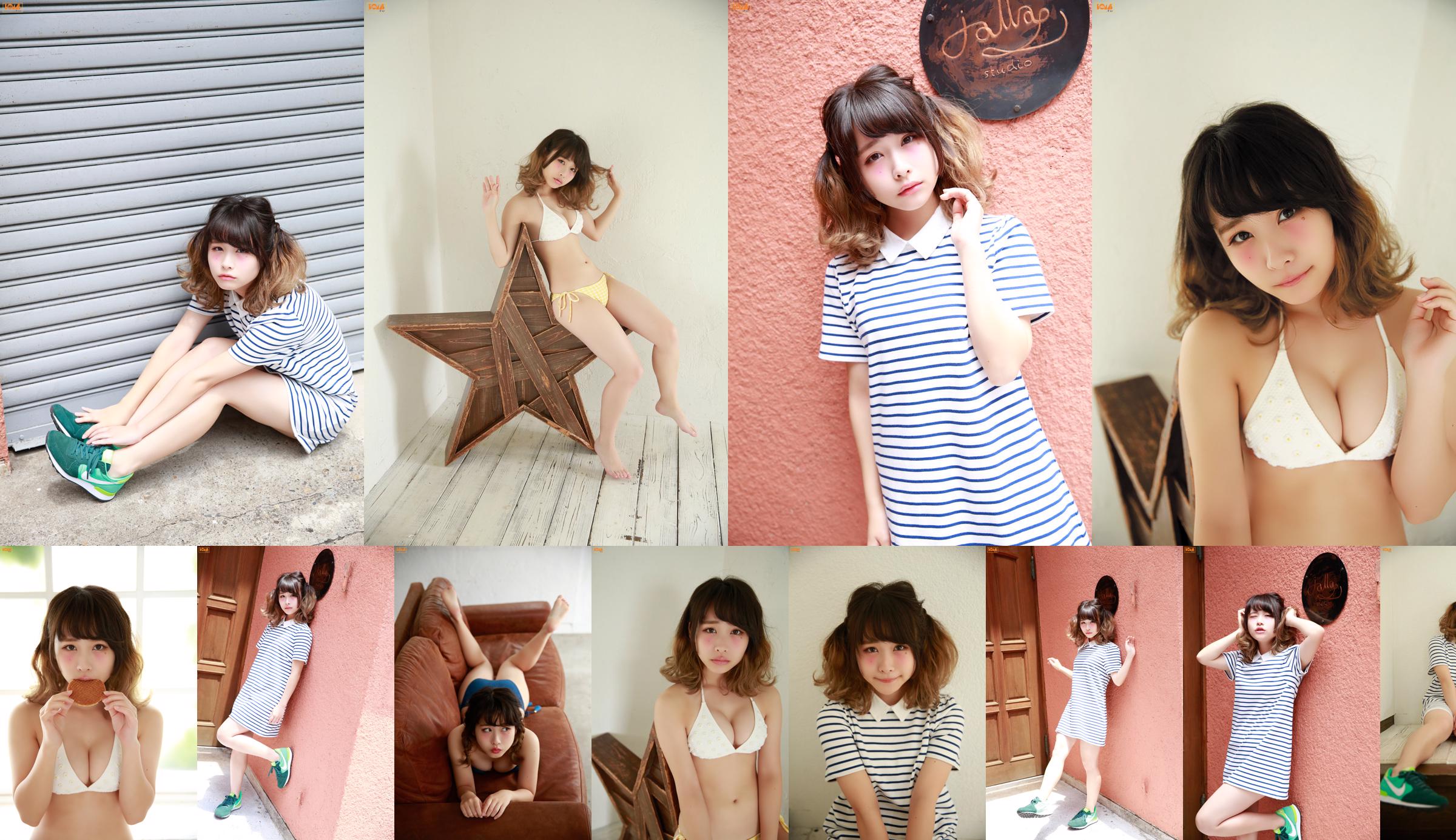 》 [Ugirls] U319 No.404fae Seite 8