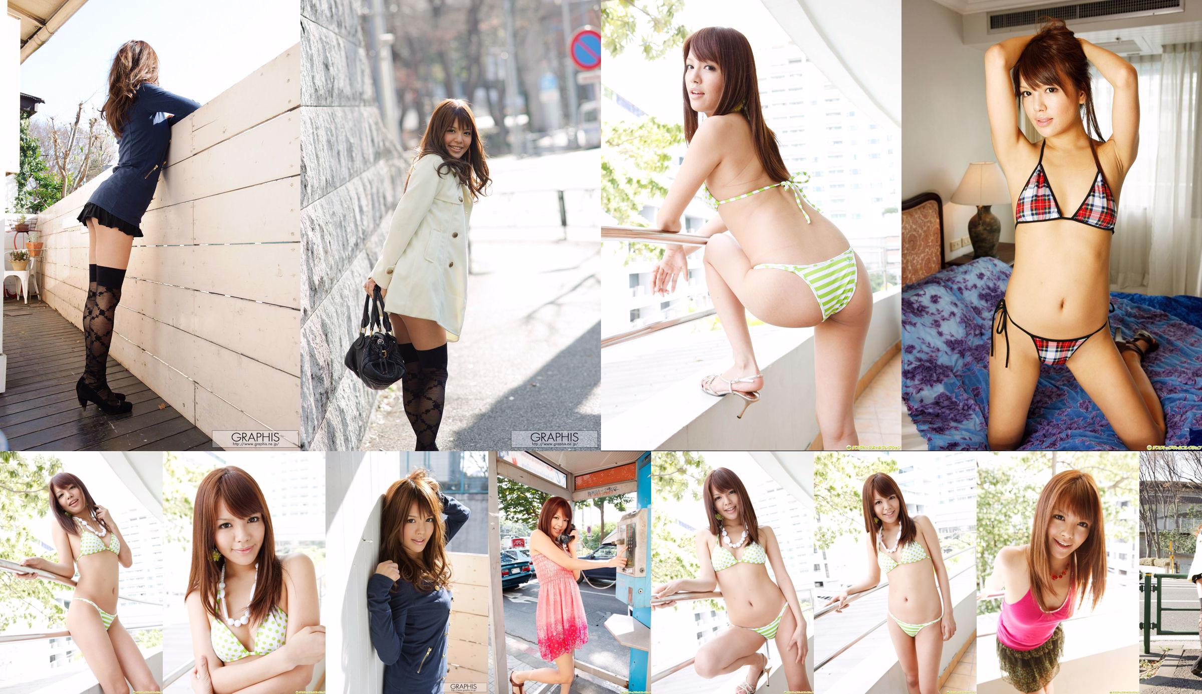 Coco Aiba 相庭ココ [Graphis] กราเวียร์ตัวแรก初脱ぎ娘 No.3f486e หน้า 1