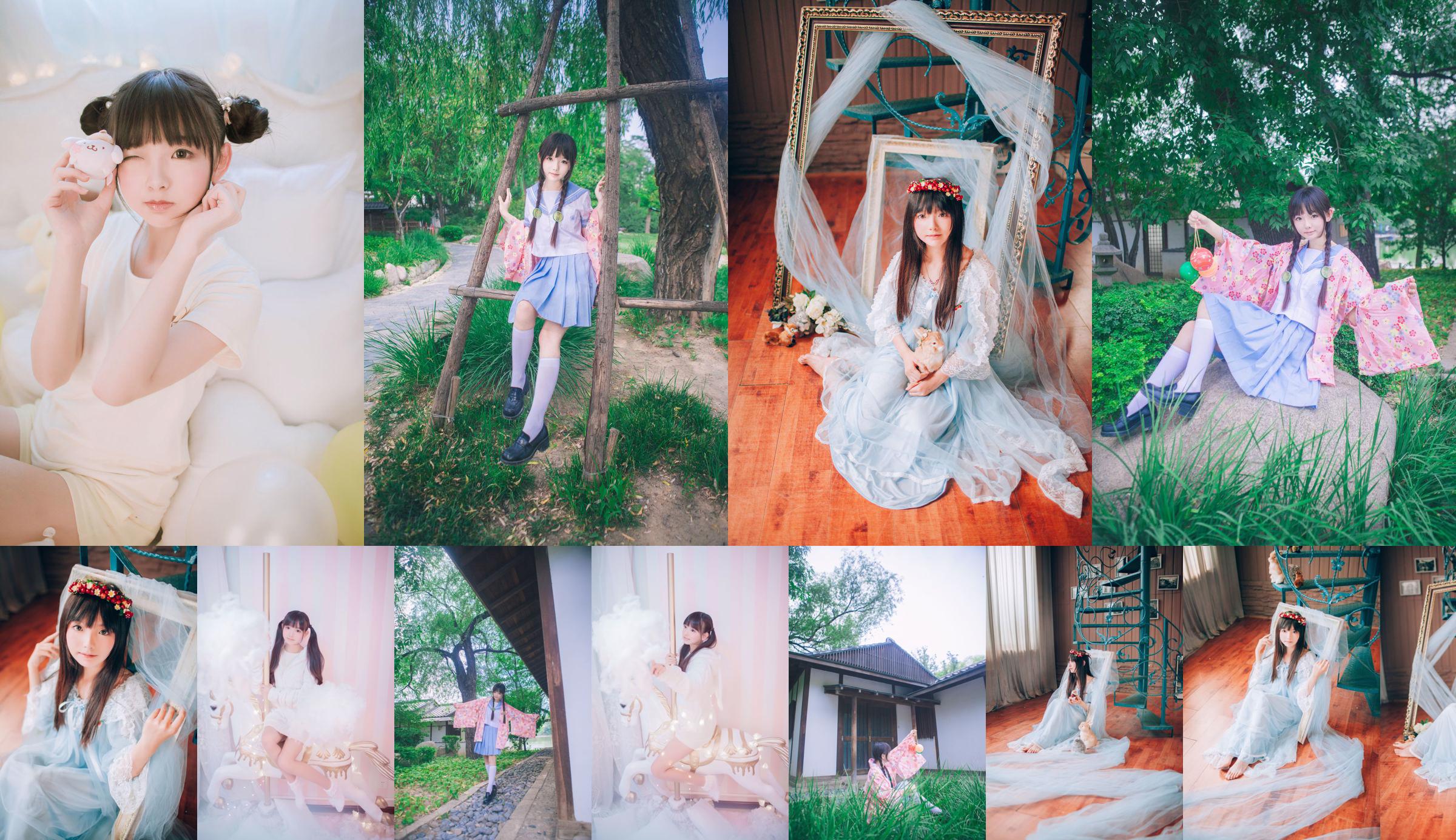 [Beauty Coser] Sakura Group "Kimono" No.779038 Pagina 1