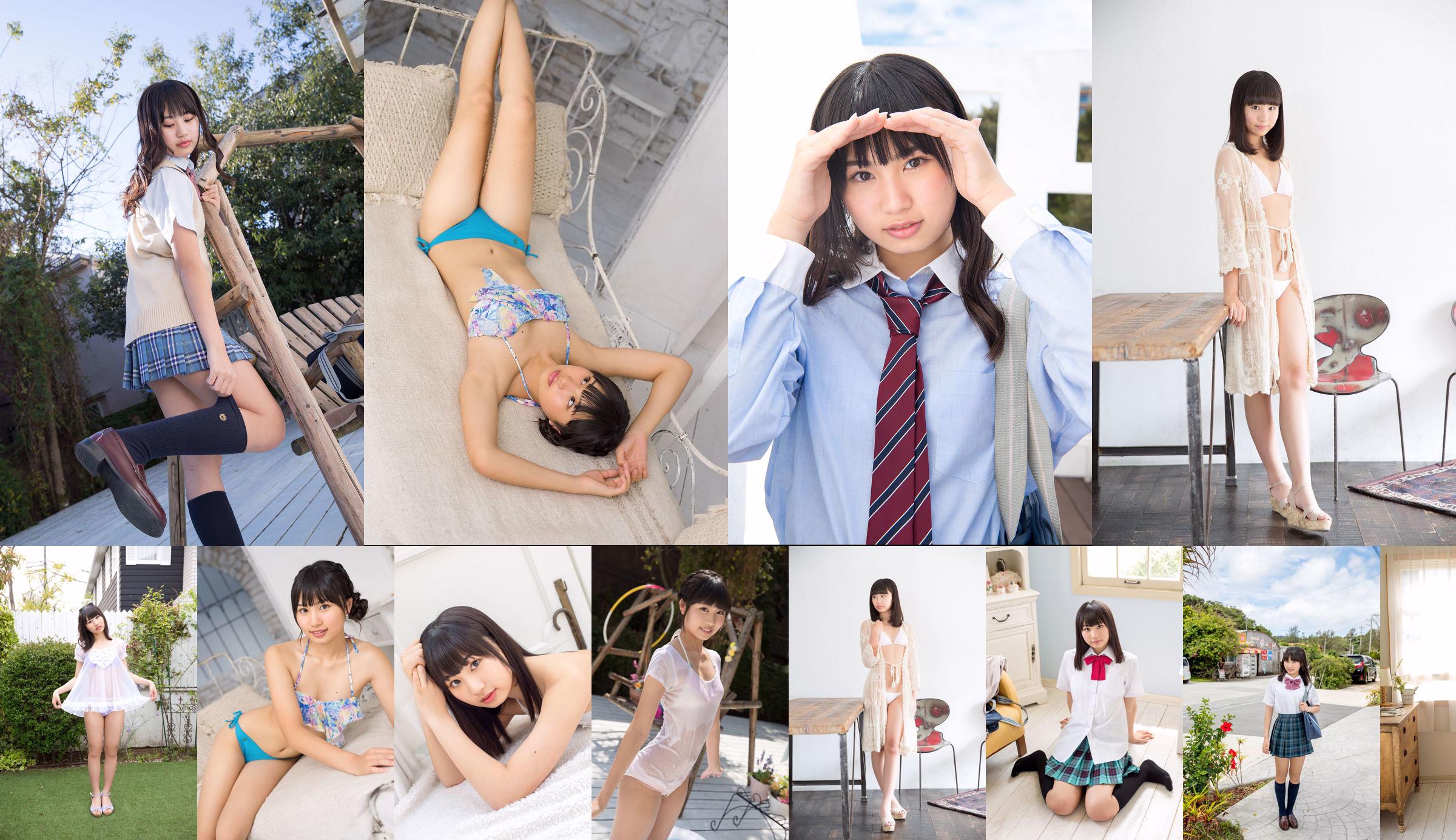 Kurumi Miyamaru Kurumi Miyamaru Reguläre Galerie 6.4 [Minisuka.tv] No.1b858a Seite 4