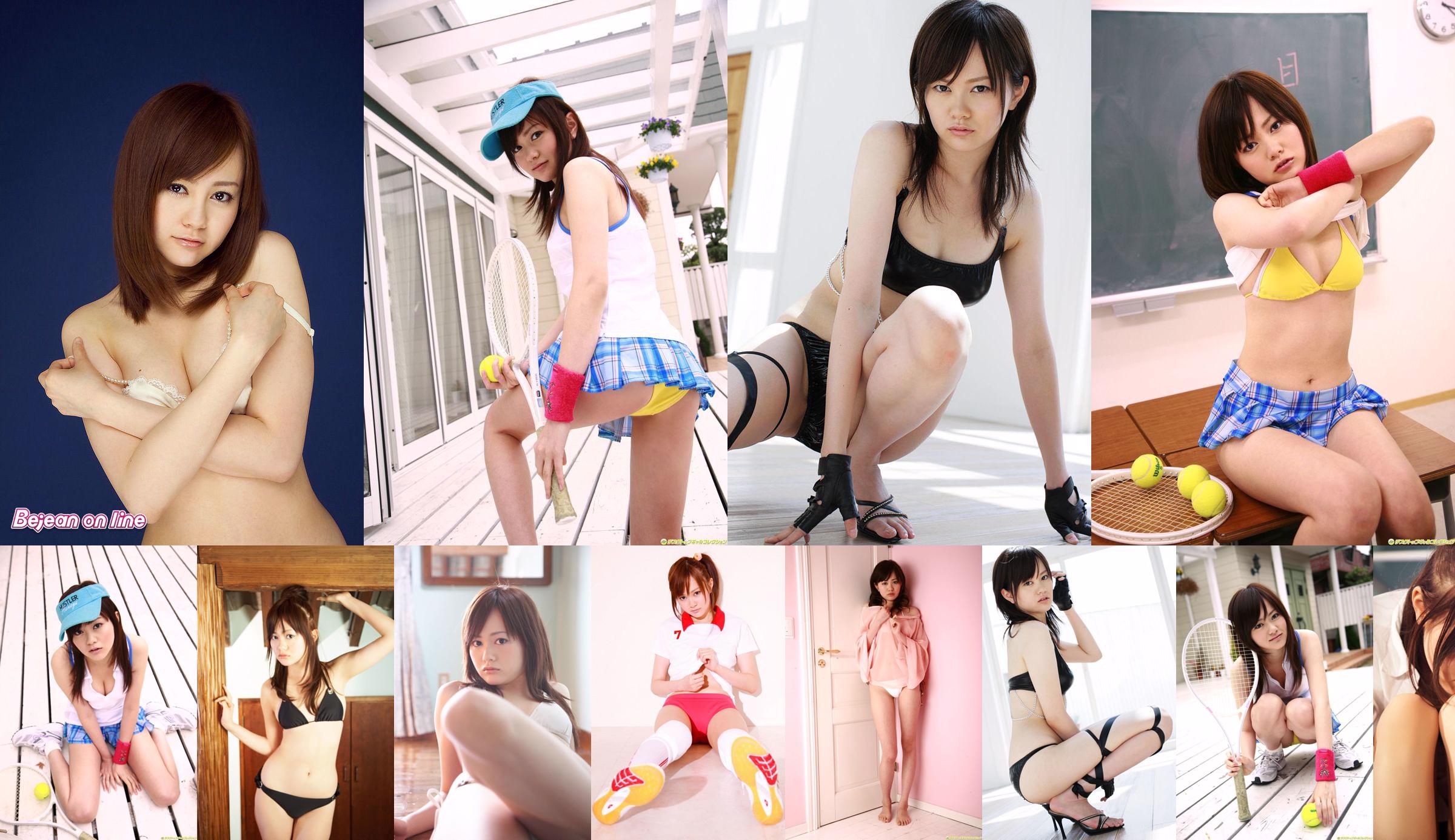 Seto Akiko Collection Vol. 2 [Princess Collection] No.b93aca Seite 13