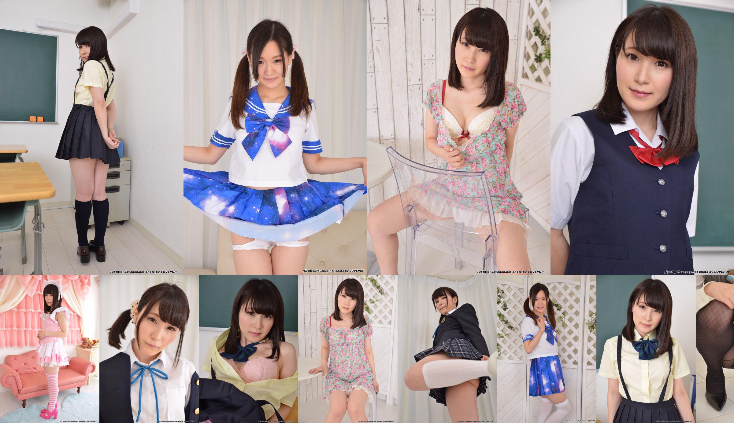 Aika Rino Set02 [LovePop] No.0b1066 Trang 2