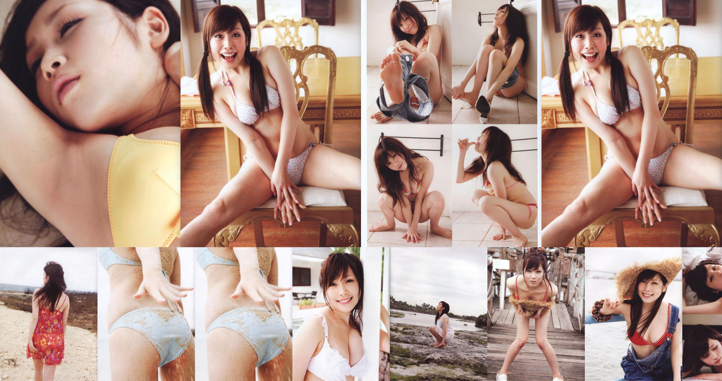 Chinesische und westliche Küche "AKB48 Graduation" [PB] No.8aac77 Seite 15