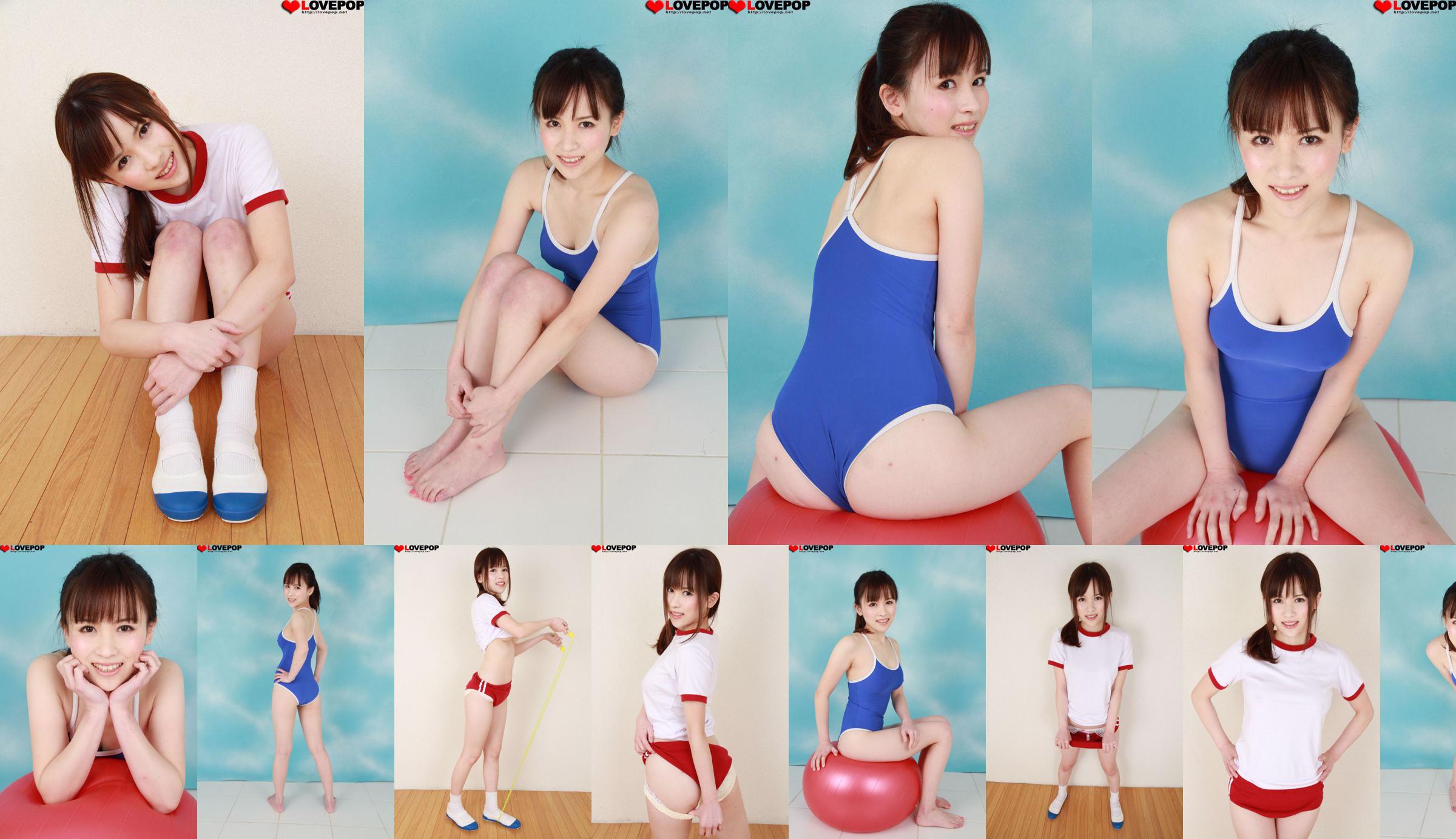 [LOVEPOP] Yuuka Aoyama Photoset 05 No.b6f89d Trang 1