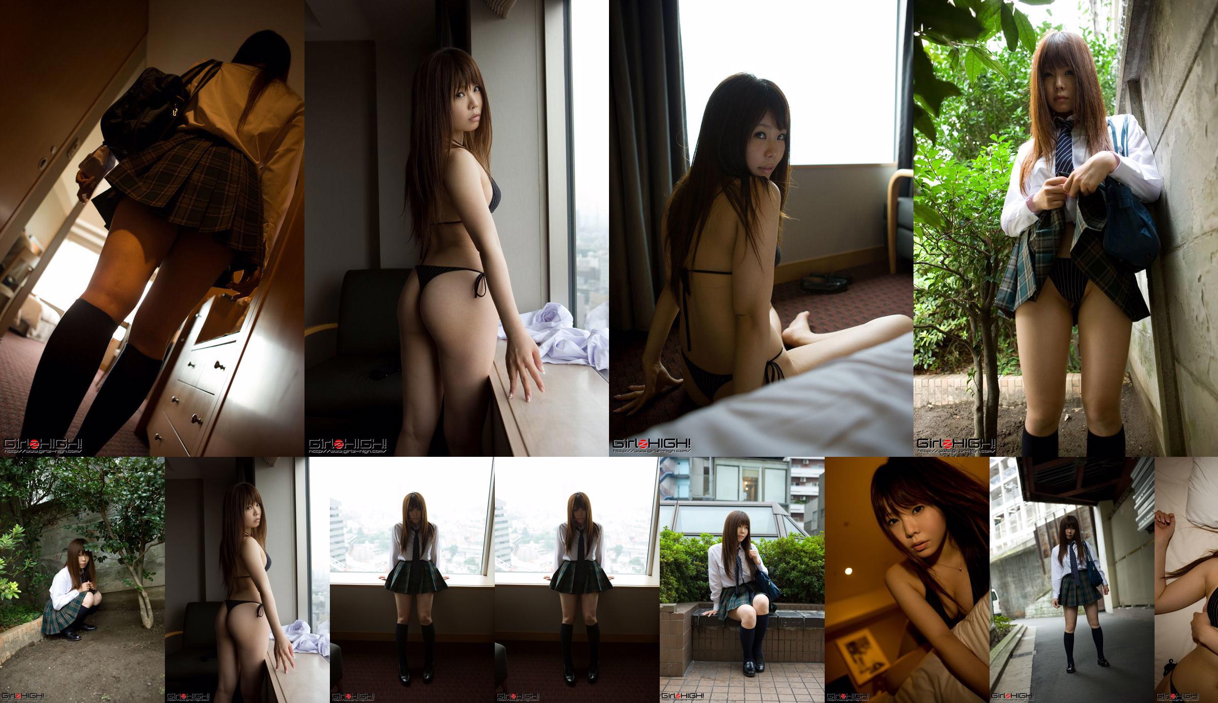 [Girlz-High] Side-B No.073 Nanako No.ae5be5 ページ1