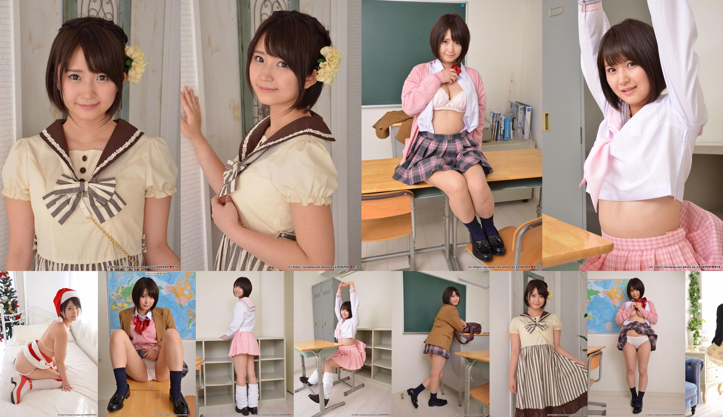 [LOVEPOP] Yuuri Fukada Fotoset 02 No.41aa3d Pagina 10