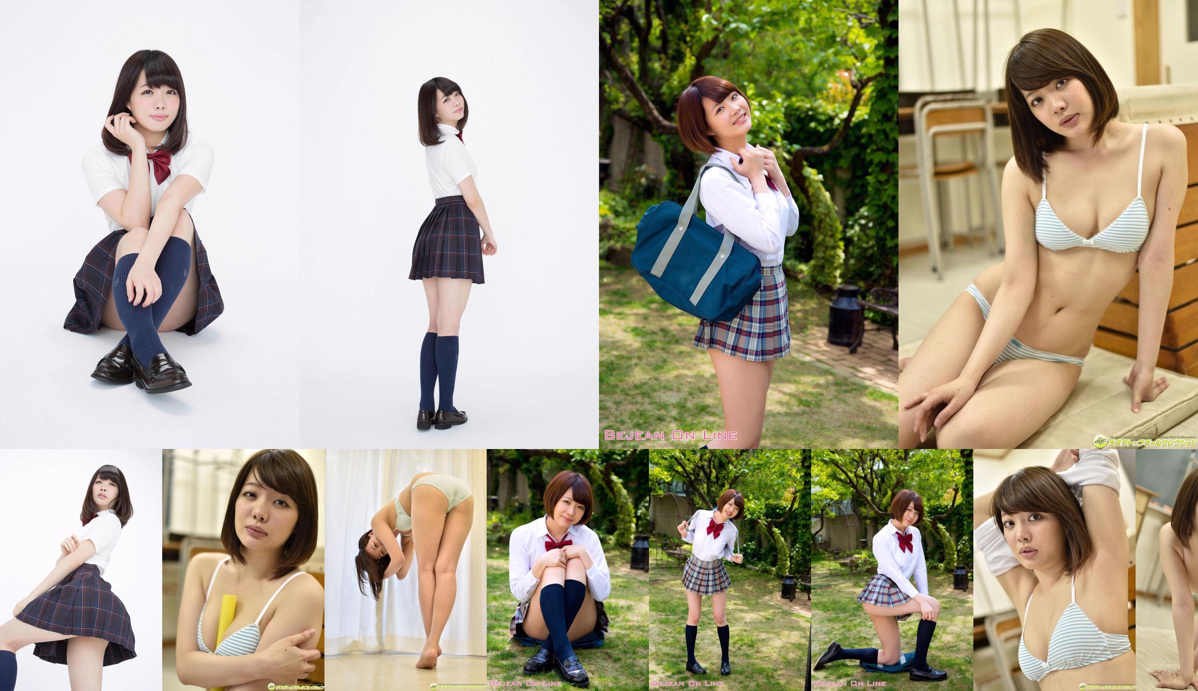 Nanami Moki << Tall + G Cup + Lori Face-chan enrolled!  No.be7686 Page 10