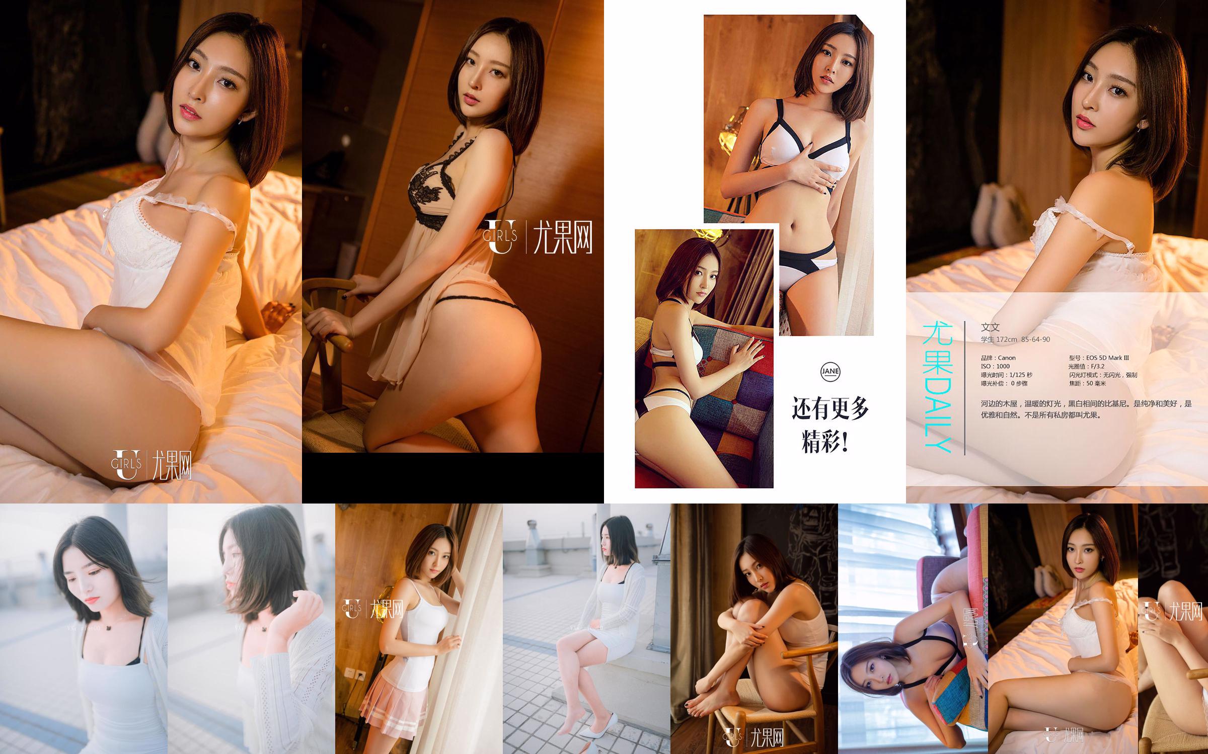 [Diosa de Taiwán] Abbie Huang Aibi "Qiaotou Sugar Factory" serie de pijamas sexy No.f404ae Página 8