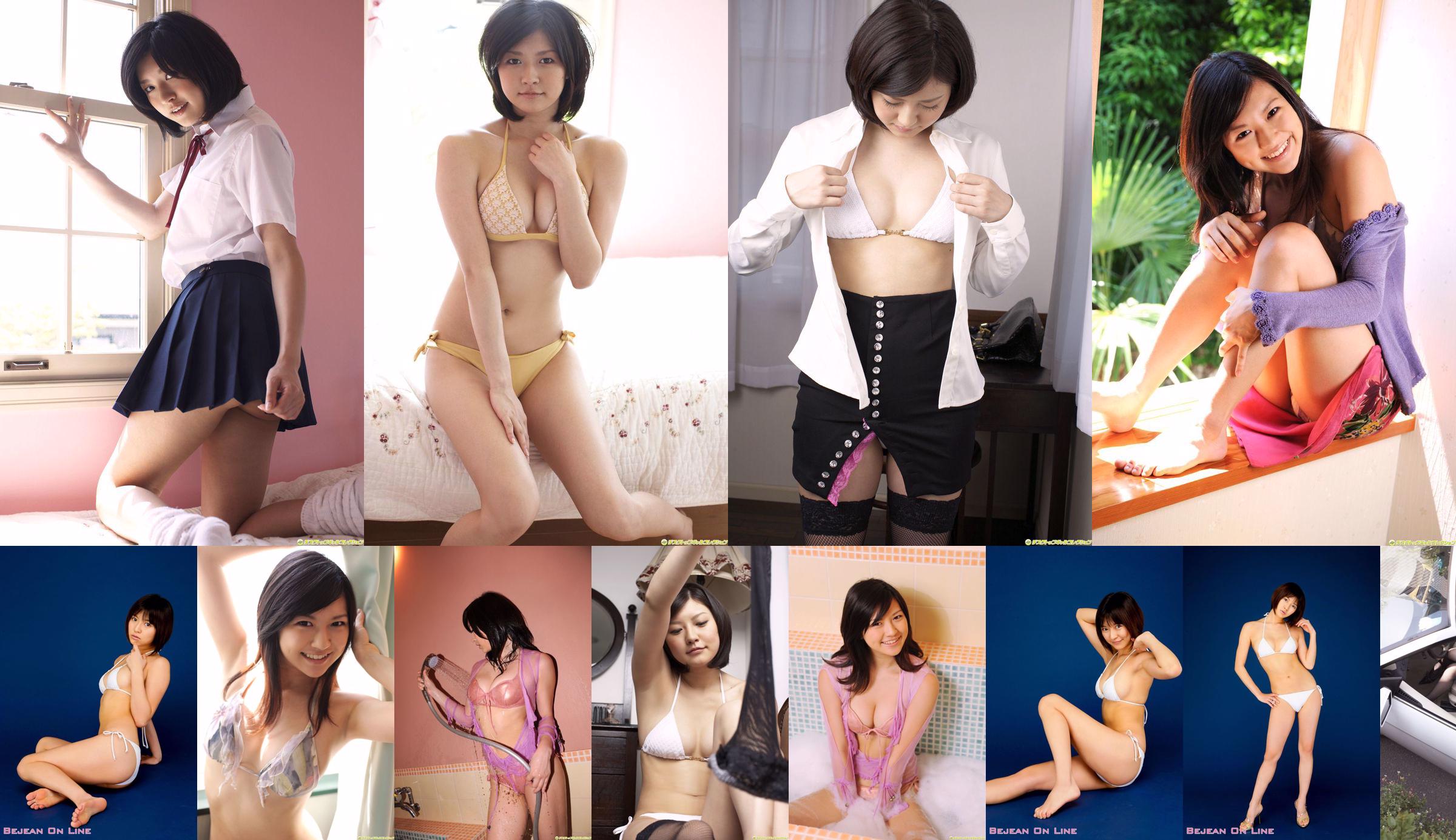 [DGC] NO.622 Konomi Yoshikawa 吉川このみ/芳川このみ Gravure Idols No.2cee82 第1頁