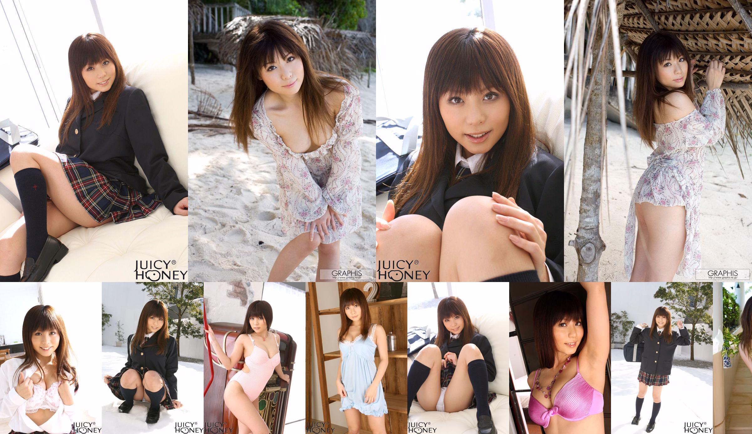 Aya Hirai "Gorgeous Honey" [Graphis] Gals No.a38deb Página 1