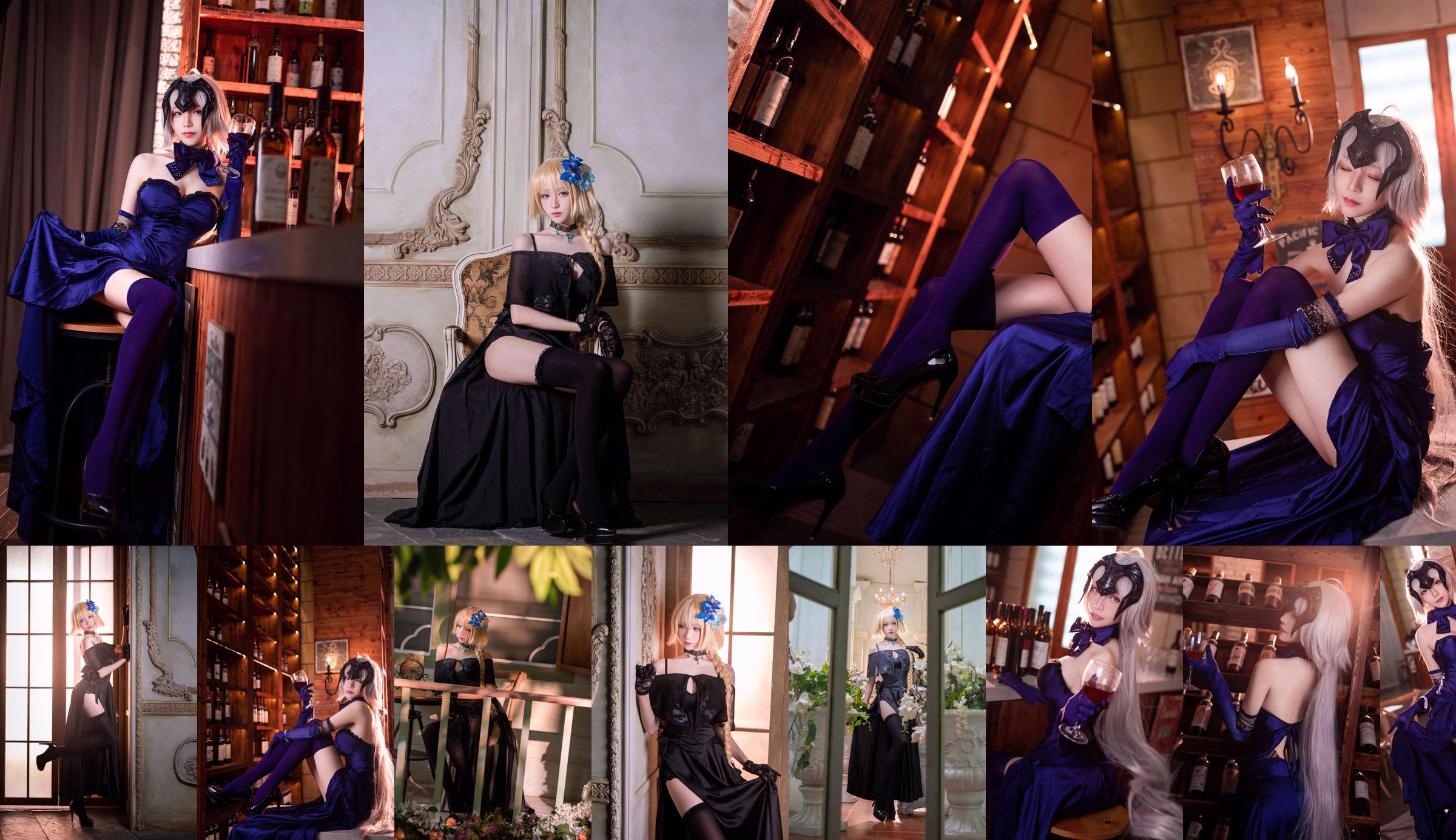 [COS Welfare] Longues jambes Coser Qingqingzi Js - Town Magic Song Ye Ying + Tamamo Front No.088d8d Page 2