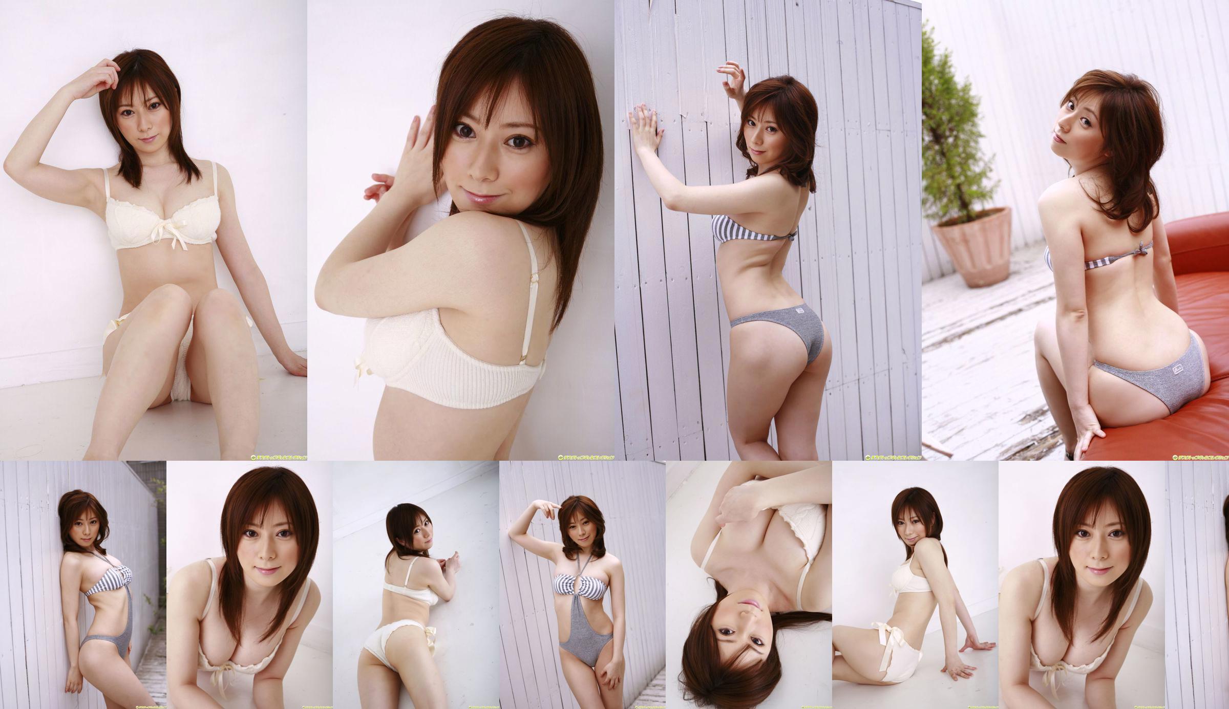 [DGC] NO.616 Hana Naduki 奈月はな No.f1fbdd Page 1