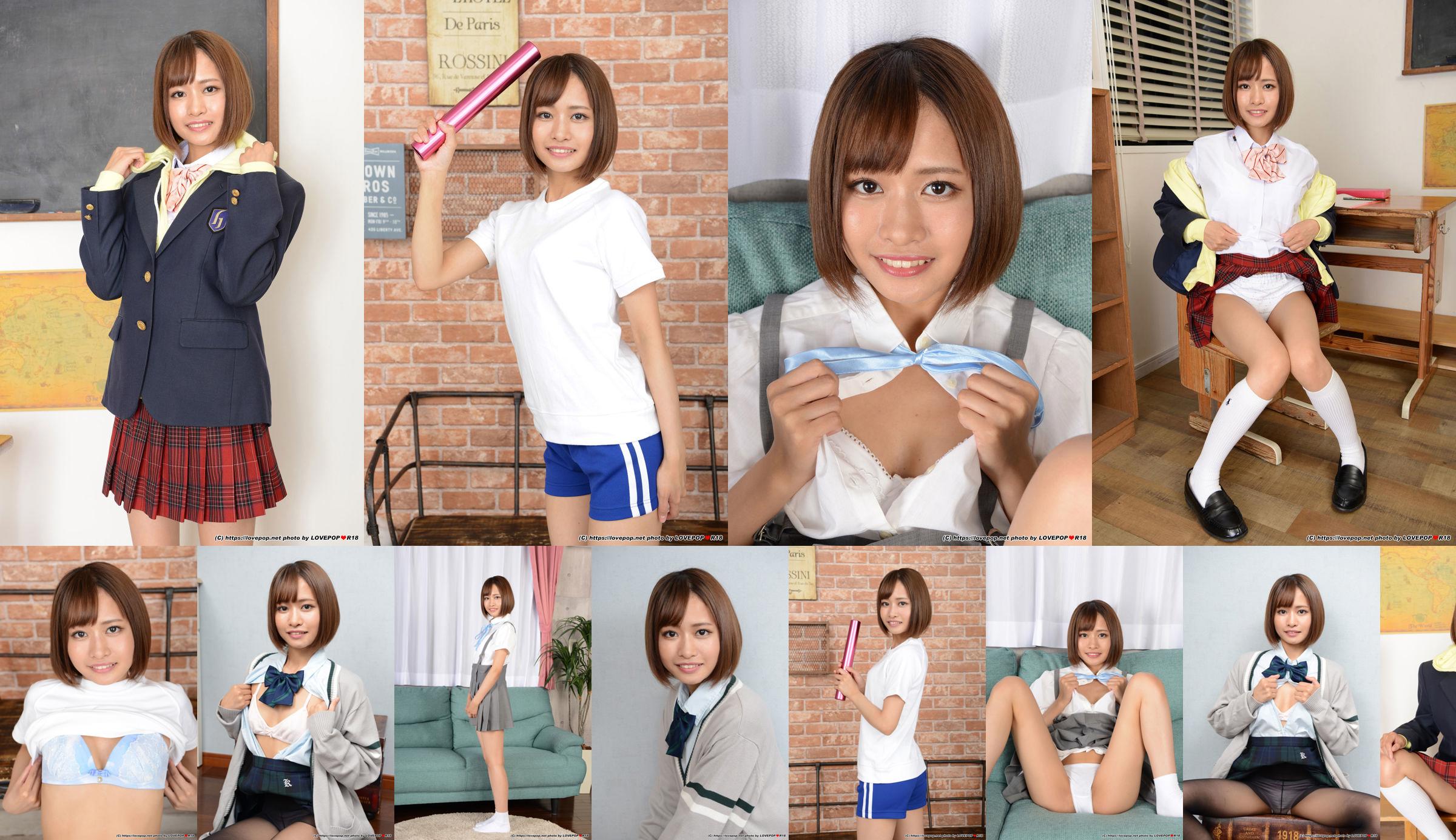 [LOVEPOP] Ten Hasumi Ten Hasumi Photoset 03 No.5a6fb3 Trang 5