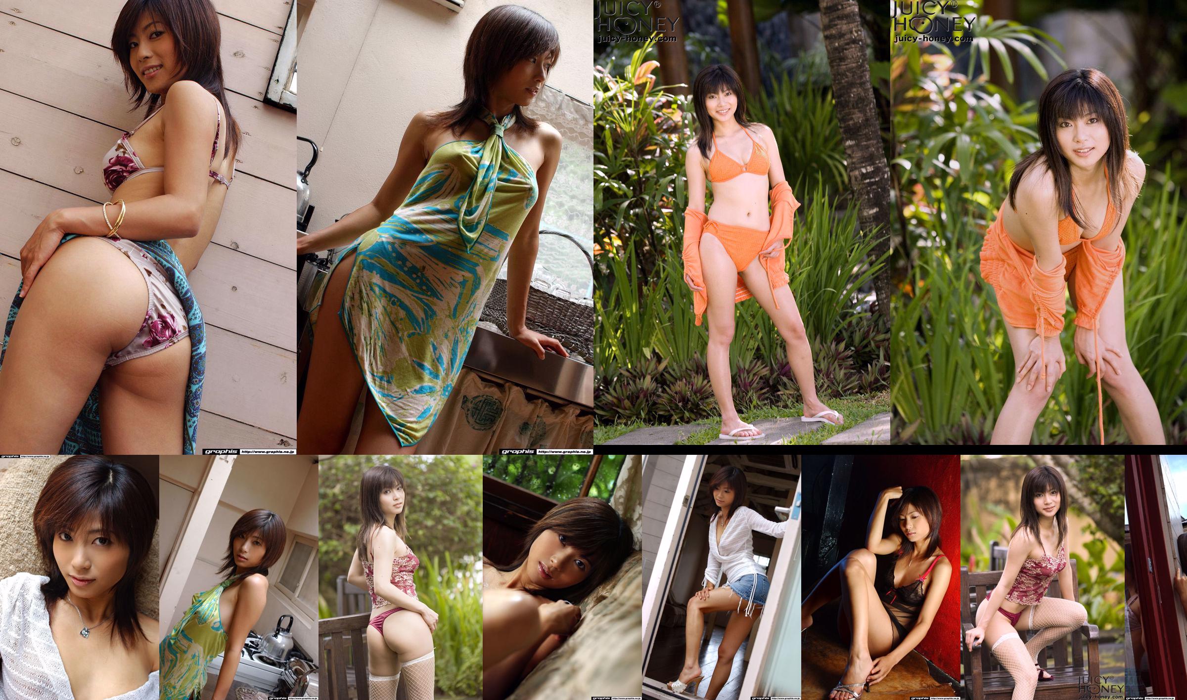 Rin Suzuka / Rin Suzuka《 Things Falling》 [Graphis] Gals No.133d9b หน้า 1