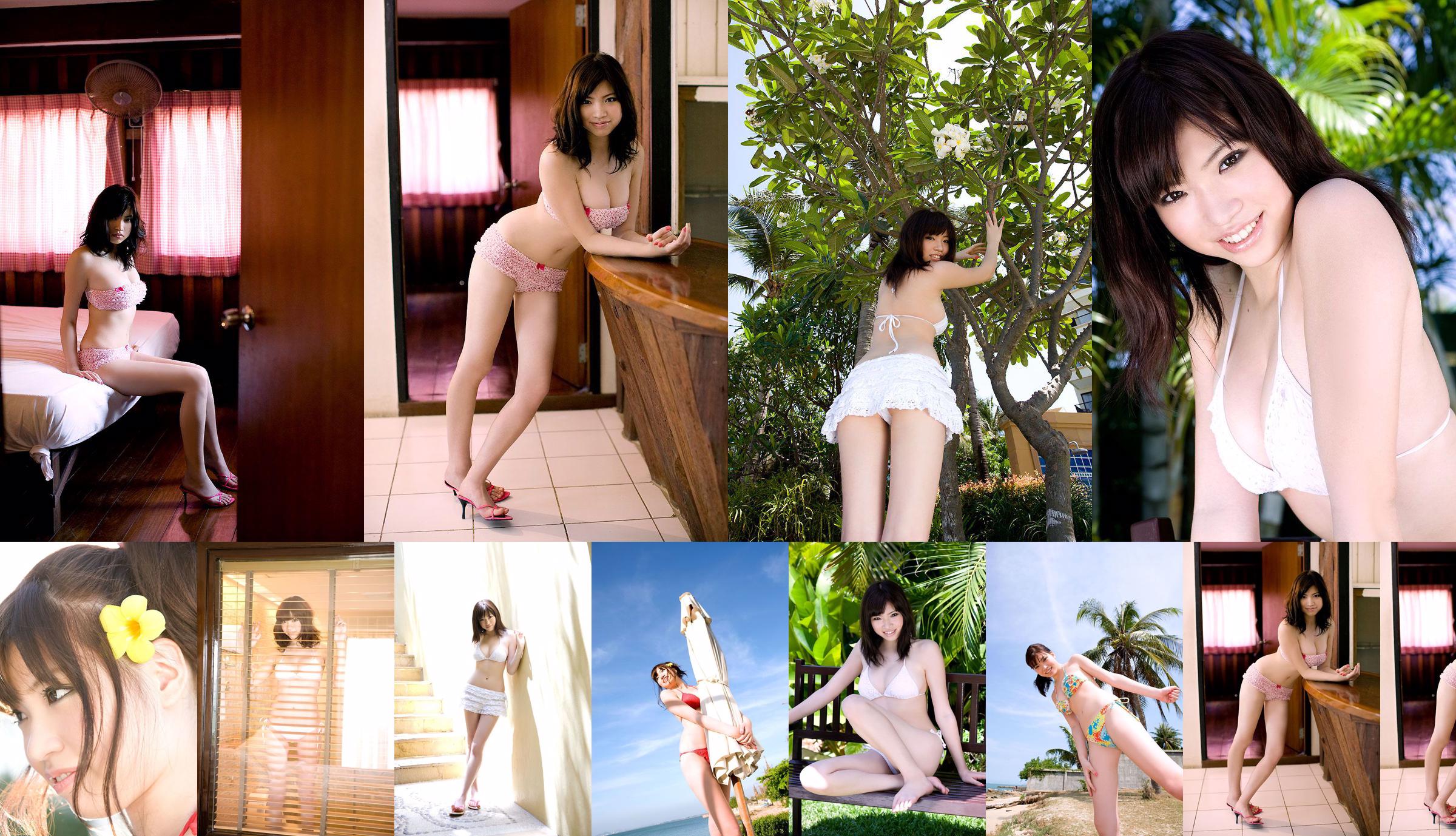 Haruka Aisu "Heartbeat!" [Image.tv] No.4a6bbb Page 1