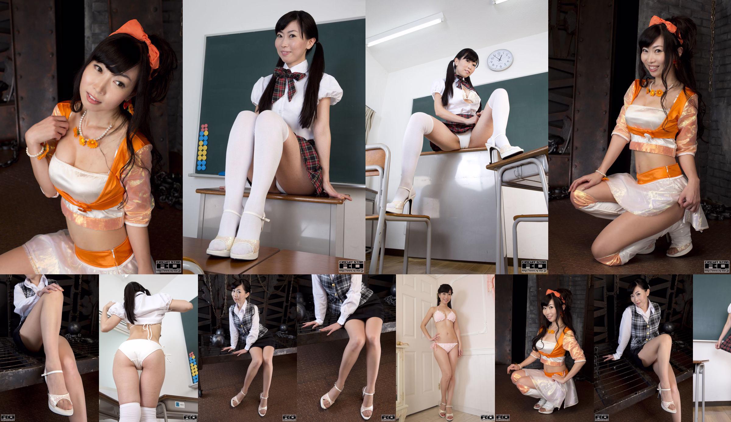 [RQ-STAR] NR 01012 Nanako Hayama 叶 山 な な 子 Office Lady No.73e4a0 Strona 2